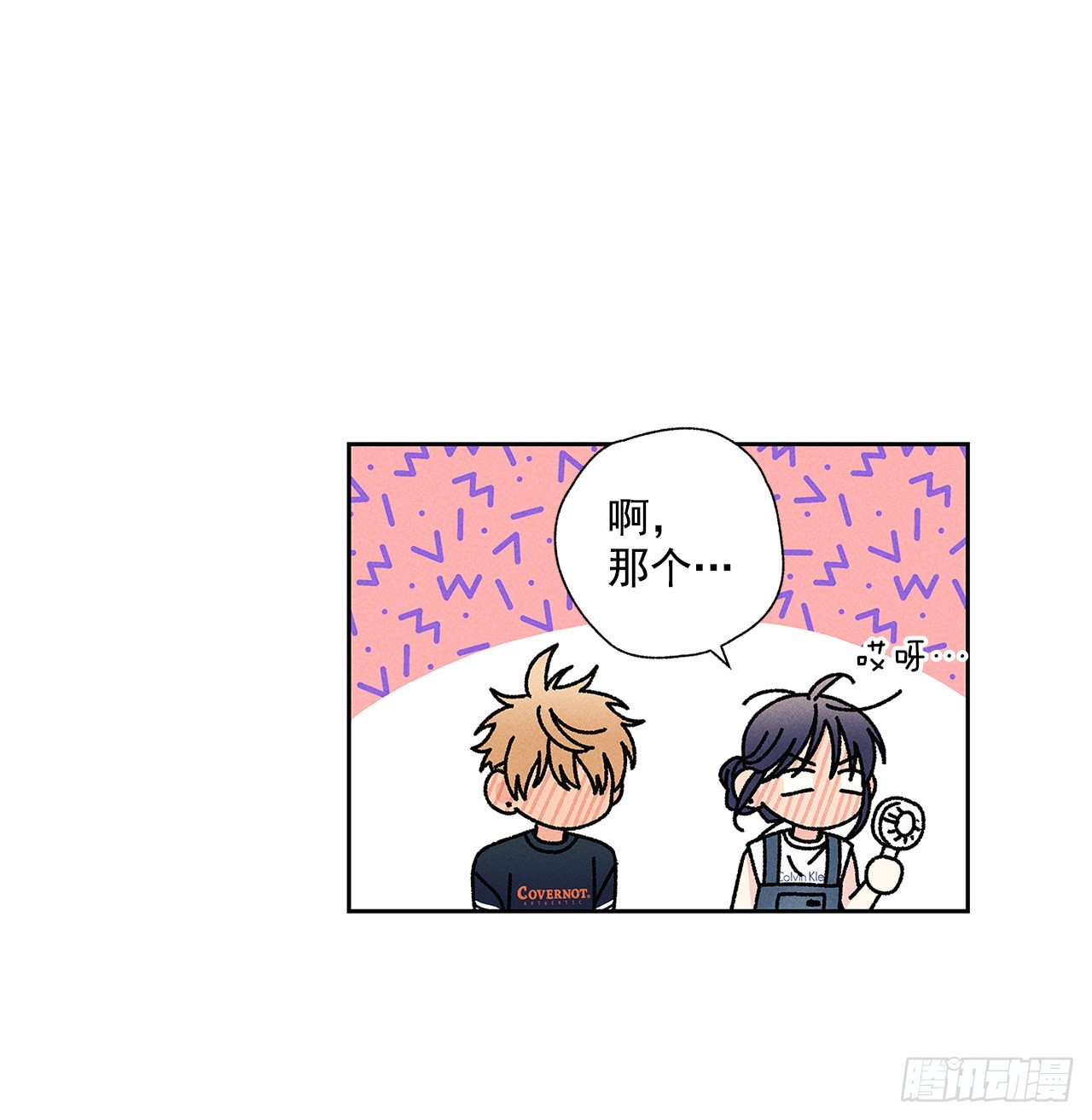 66.就好像梦一样(1/2)-第66话