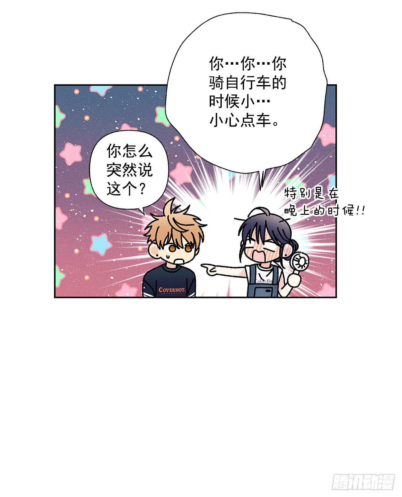 66.就好像梦一样(1/2)-第66话