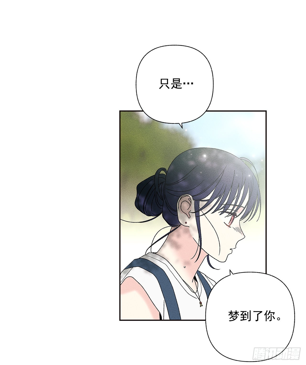 66.就好像梦一样(1/2)-第66话