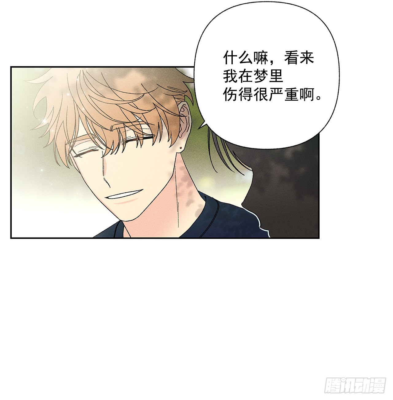 66.就好像梦一样(1/2)-第66话