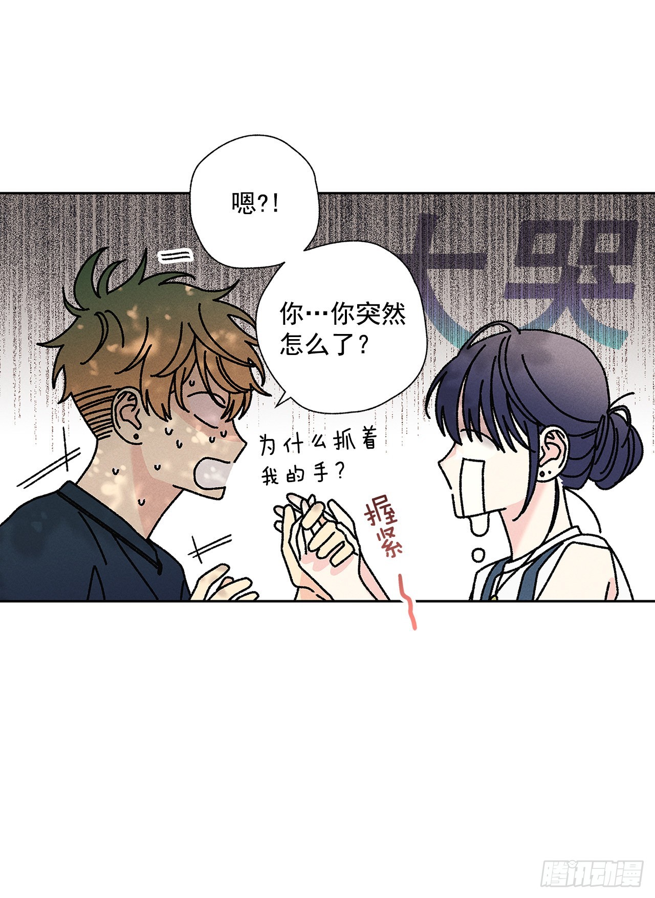 66.就好像梦一样(1/2)-第66话