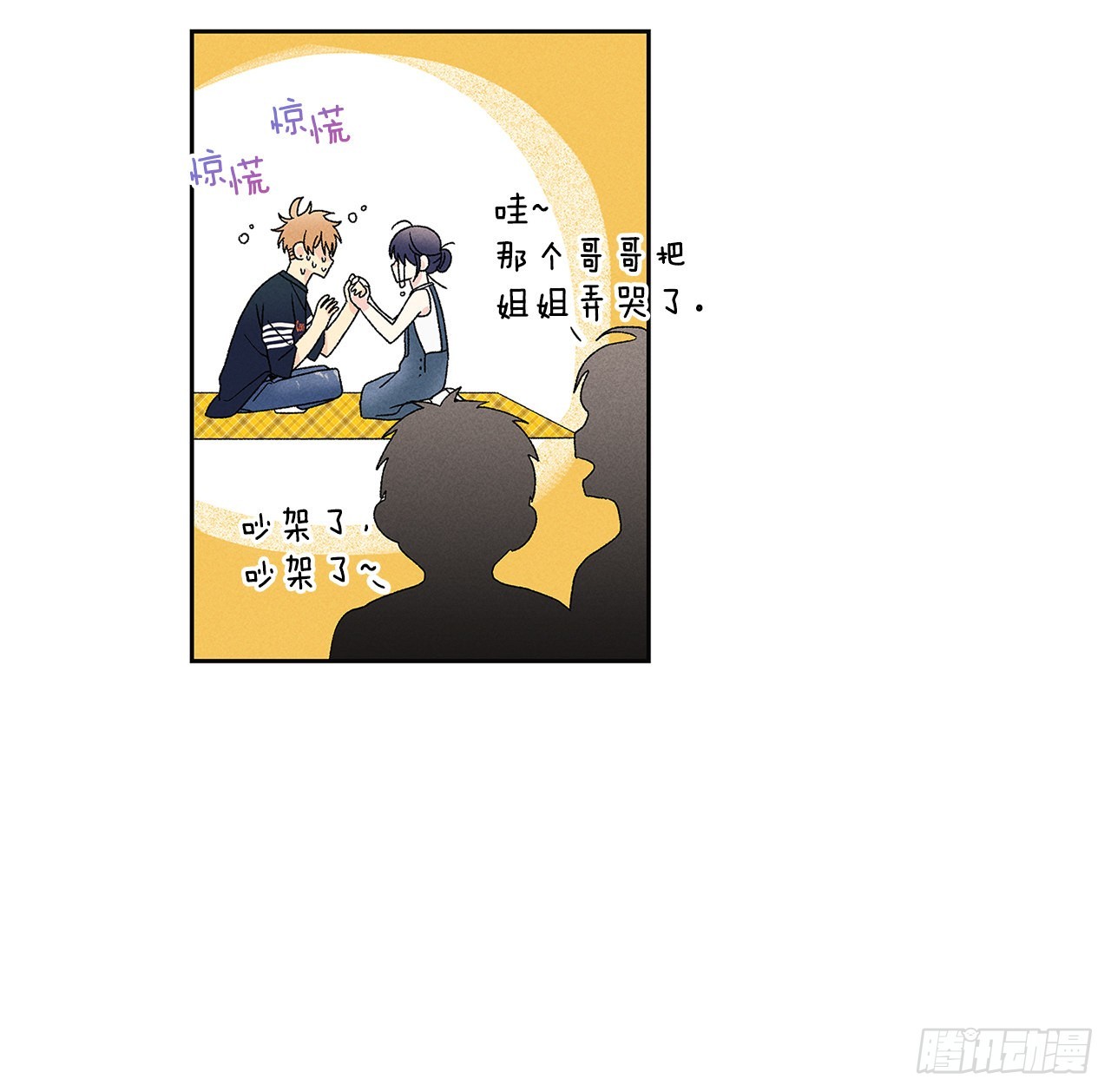 66.就好像梦一样(1/2)-第66话