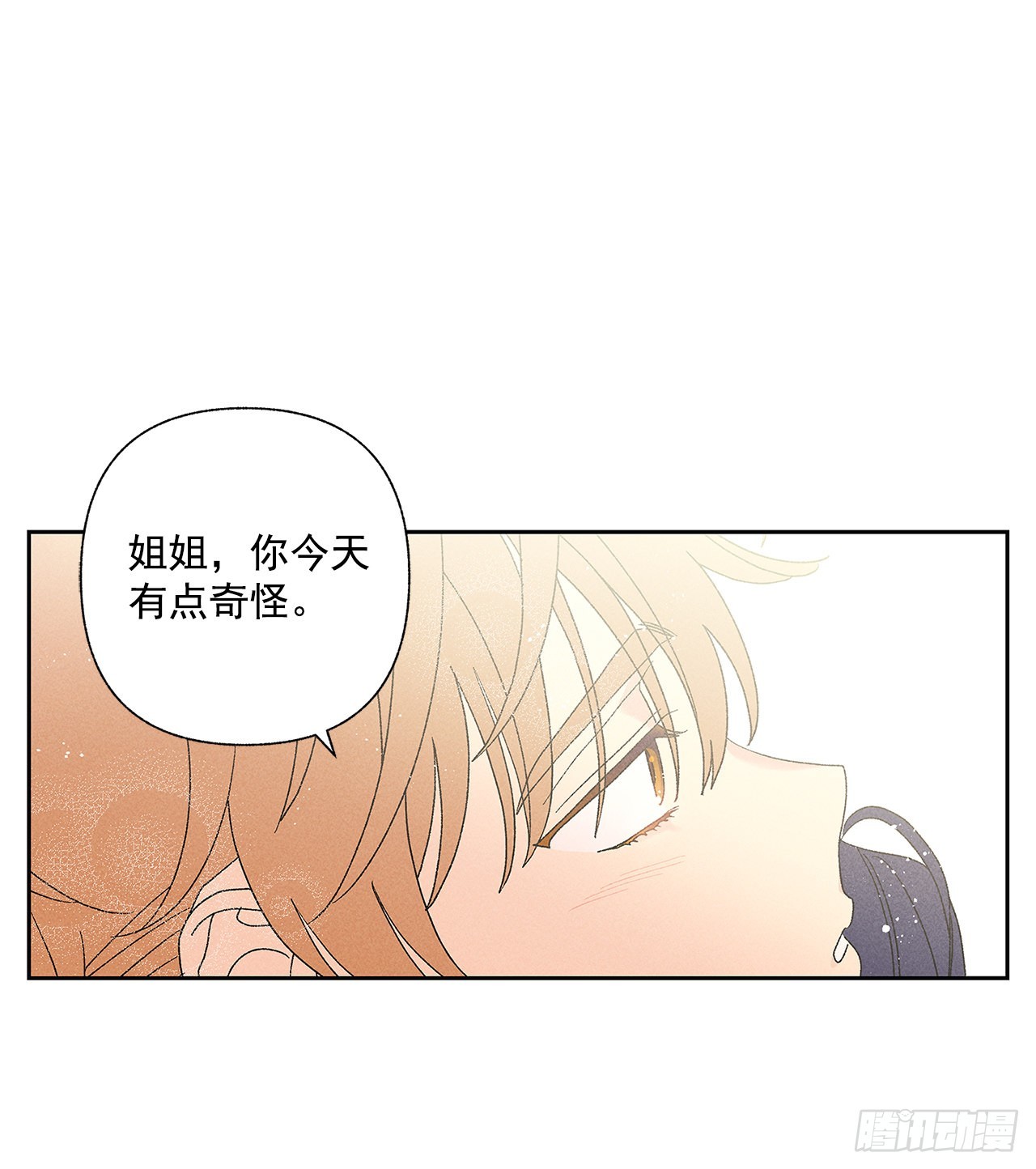 66.就好像梦一样(1/2)-第66话