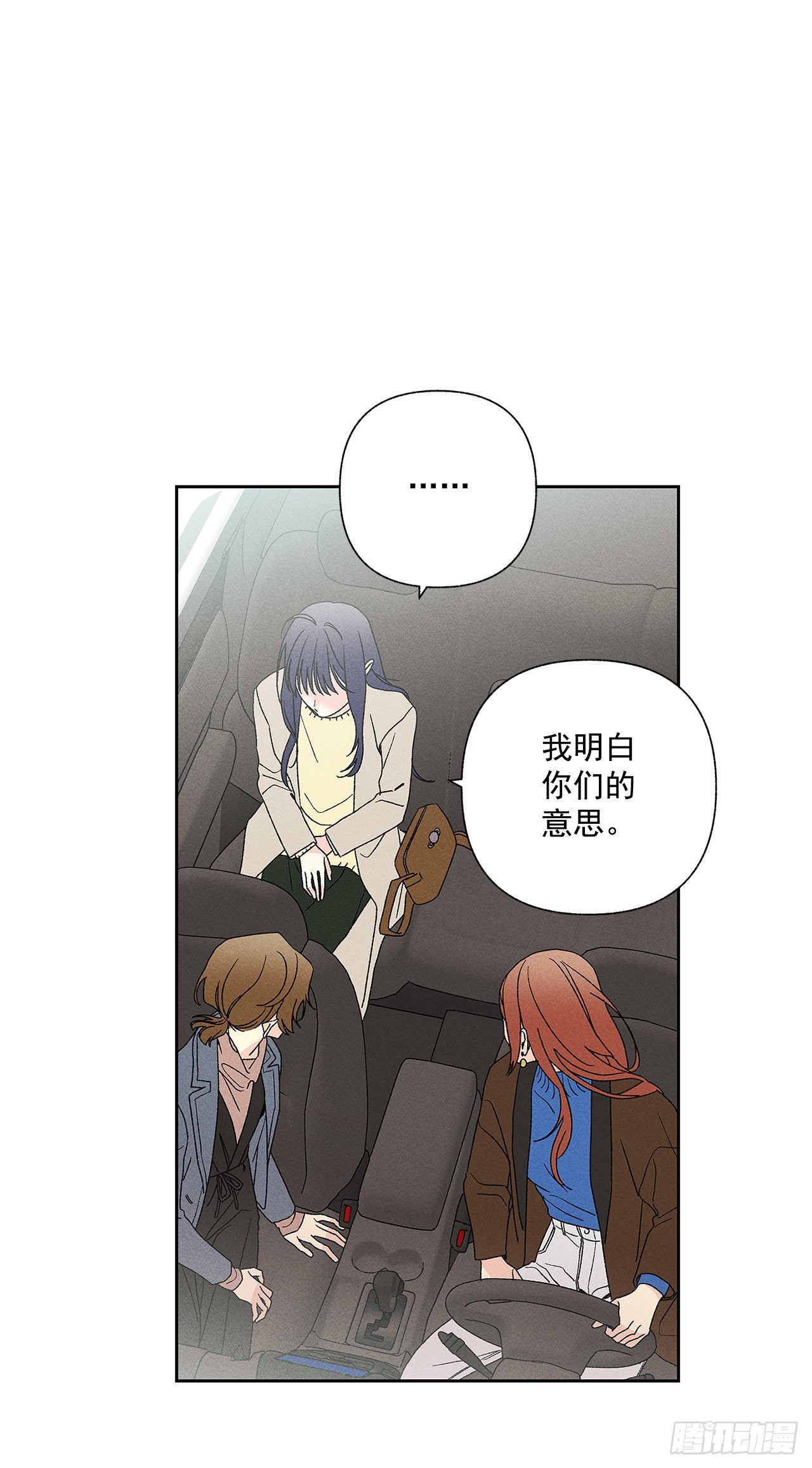 66.就好像梦一样(1/2)-第66话