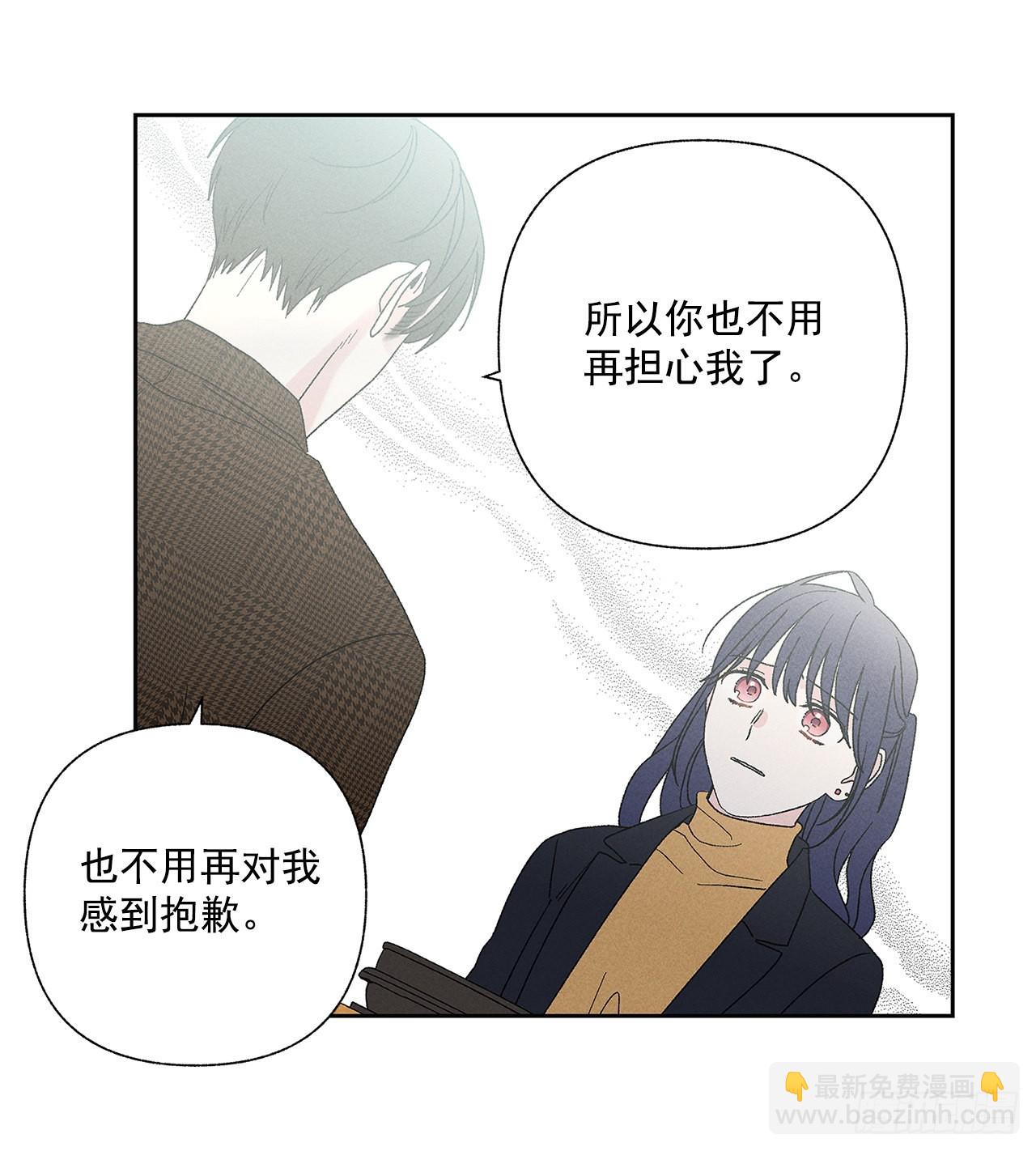 甜蜜幽靈男友 - 68.撒謊(1/2) - 4