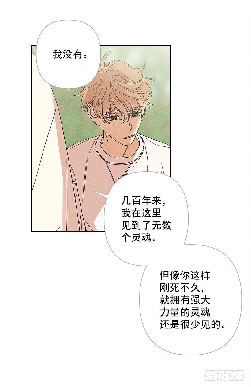 7.又见面了(1/2)-第8话