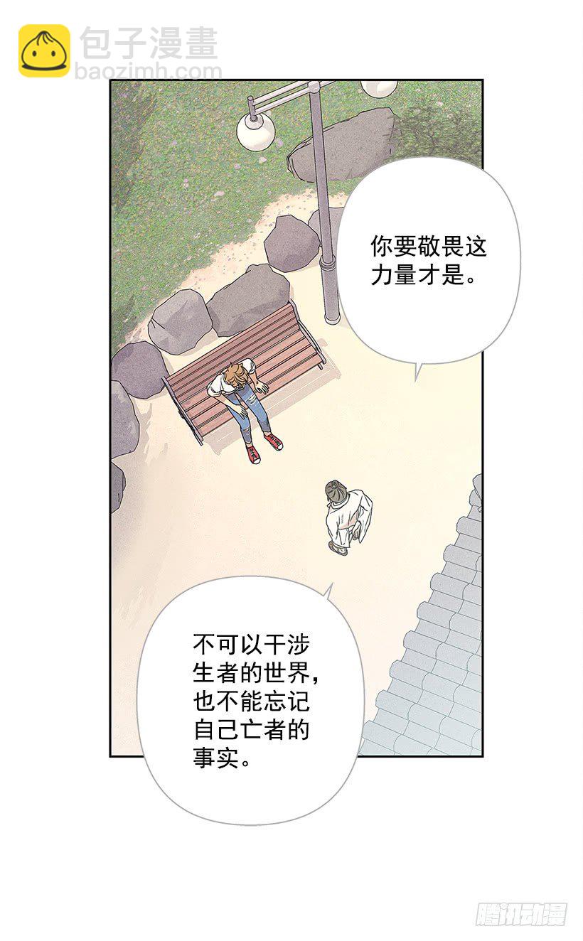 7.又见面了(1/2)-第8话