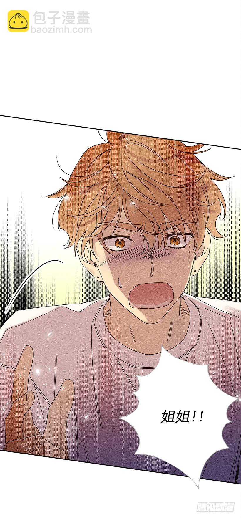 7.又见面了(1/2)-第8话