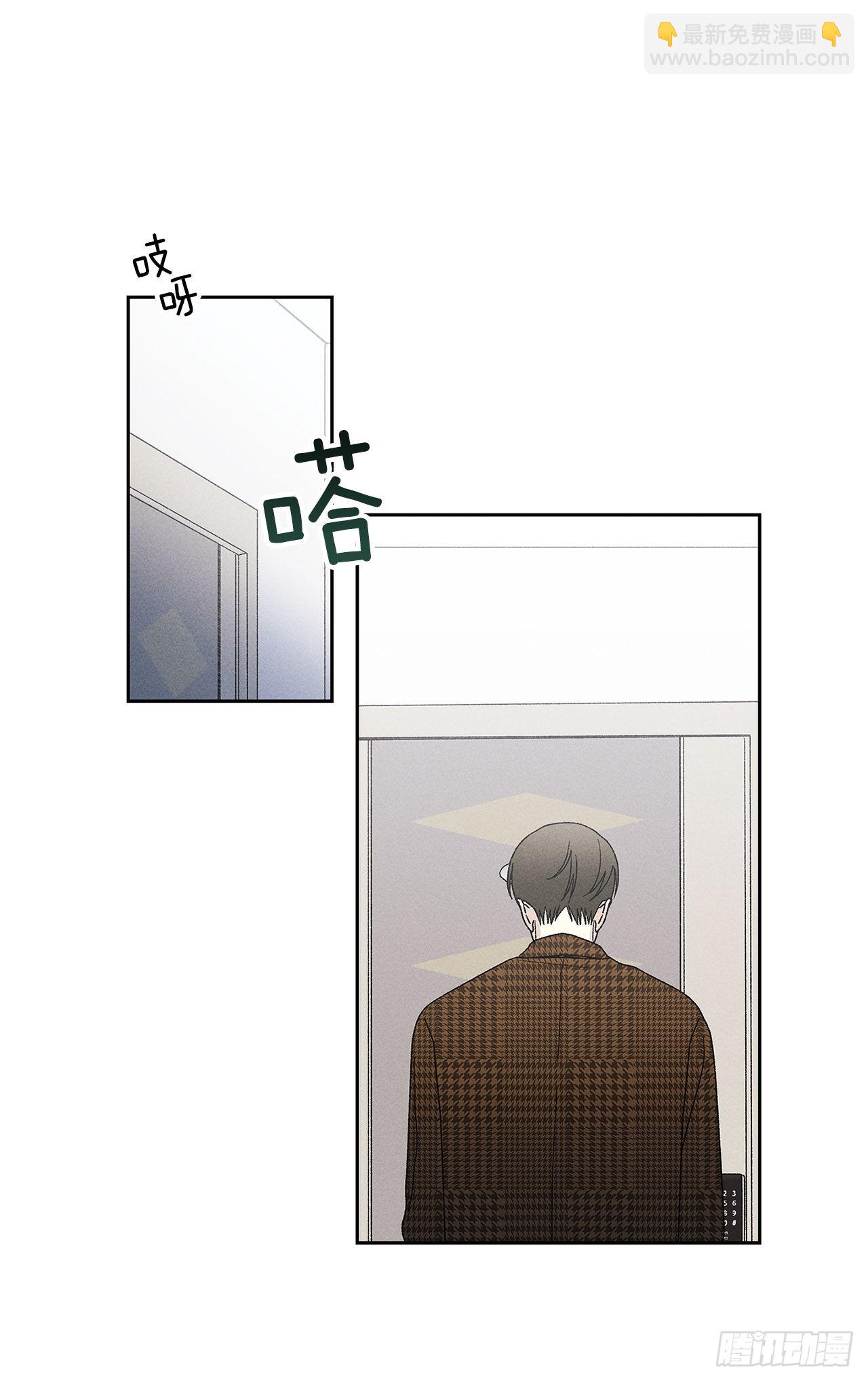 70.到底是谁愚蠢啊？(1/2)-第70话