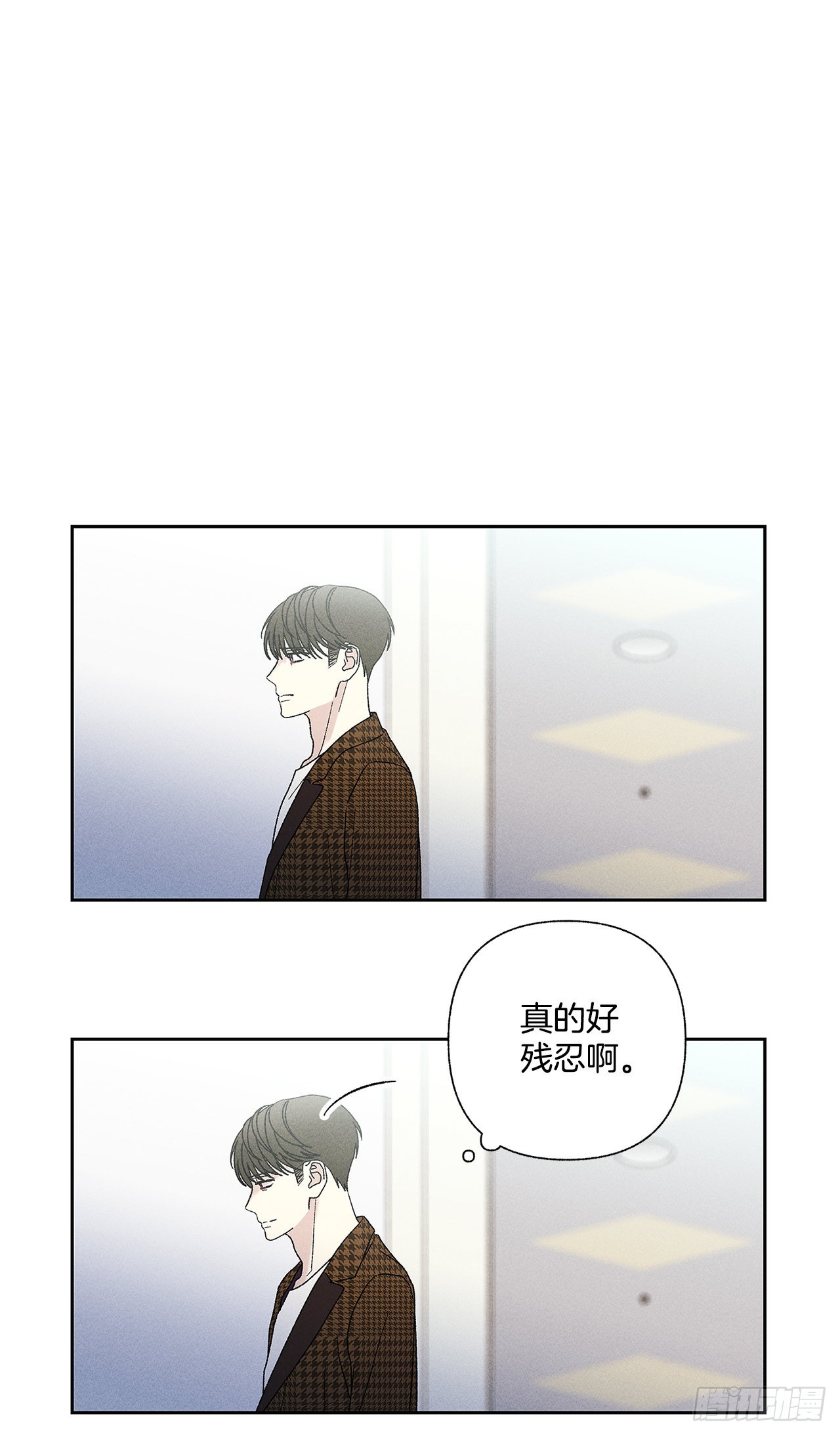 70.到底是谁愚蠢啊？(1/2)-第70话