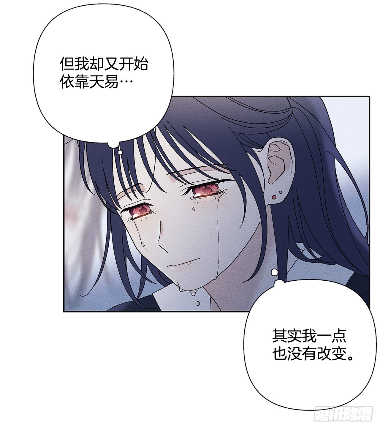 70.到底是谁愚蠢啊？(1/2)-第70话