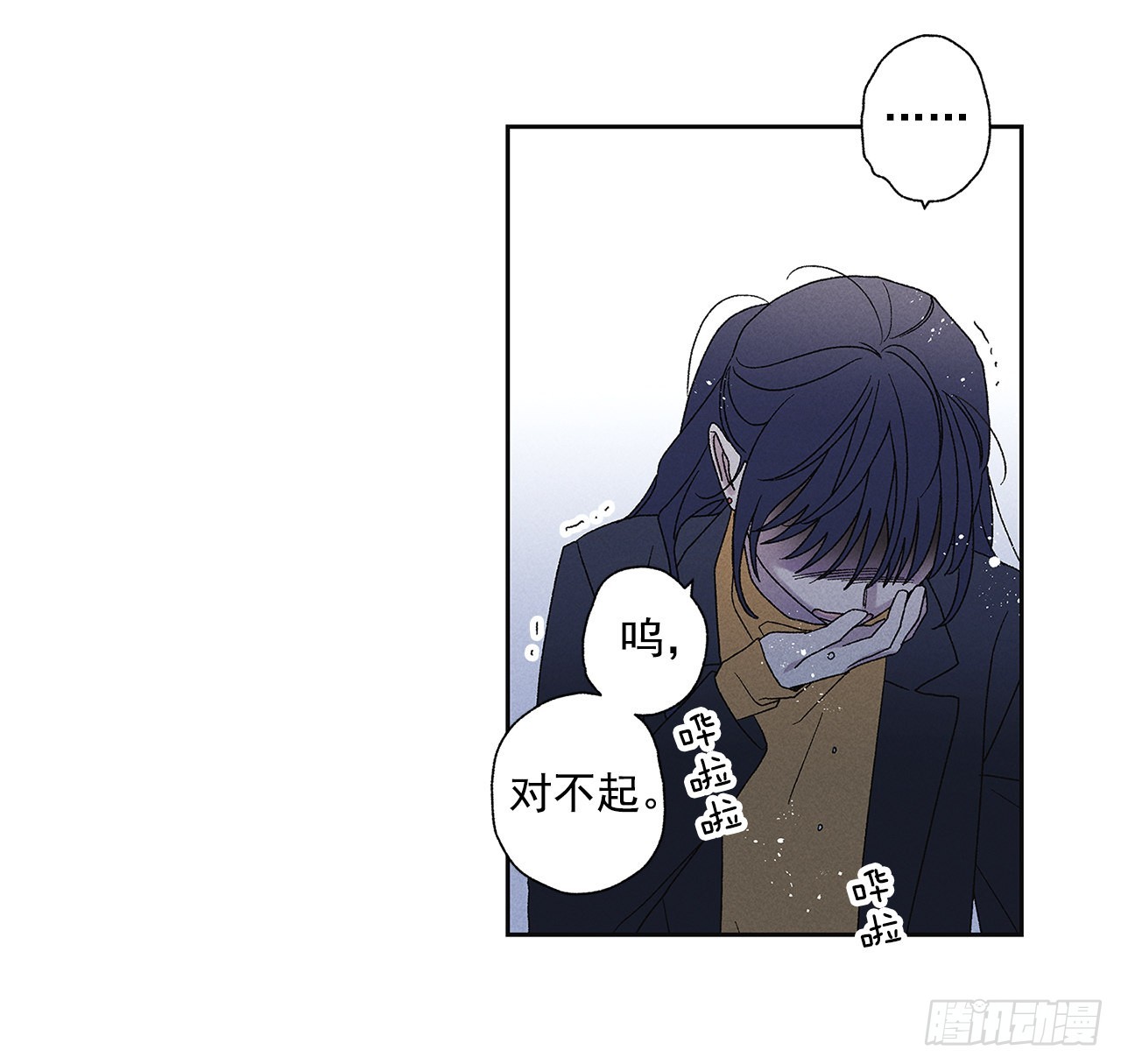 70.到底是谁愚蠢啊？(1/2)-第70话