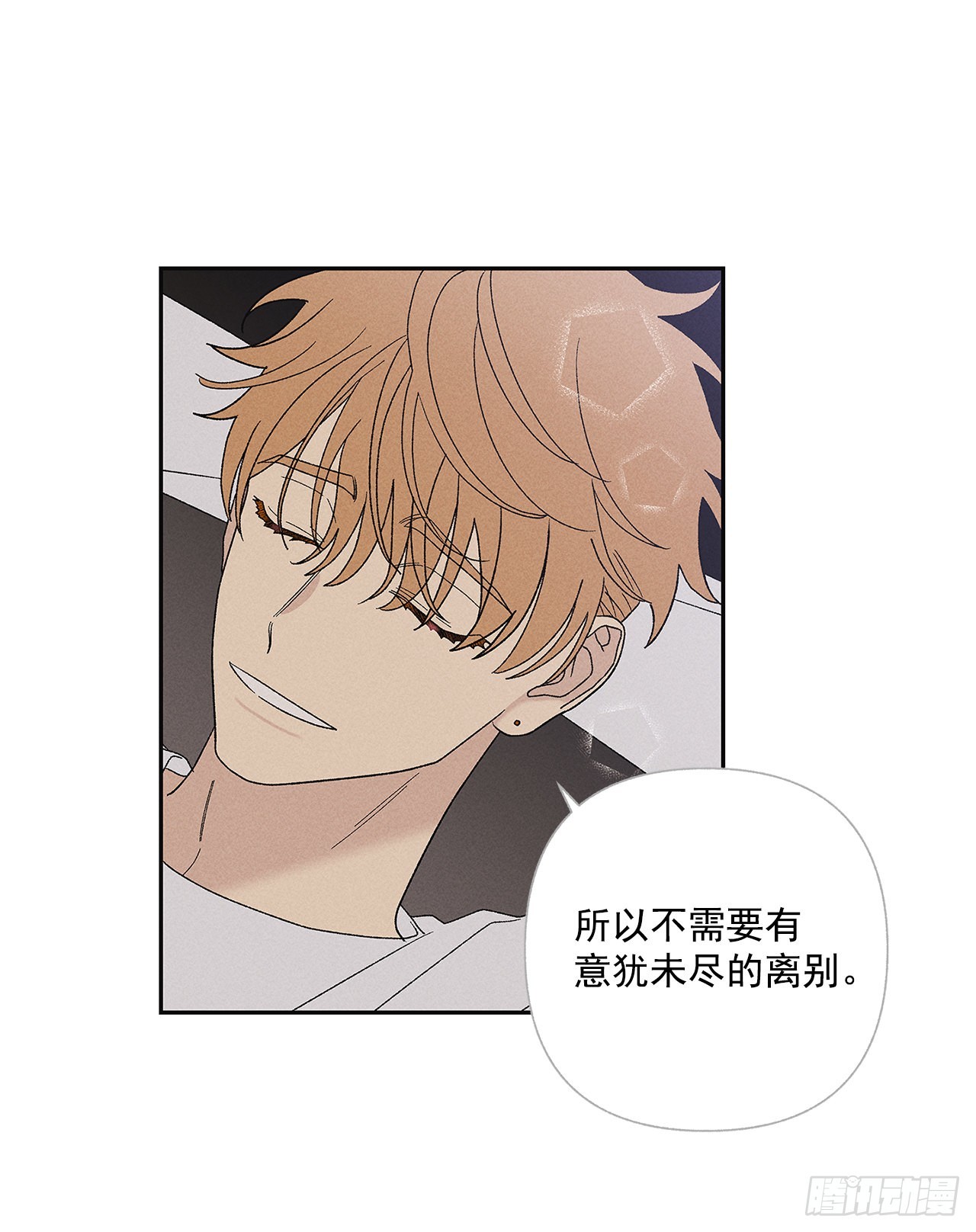 70.到底是谁愚蠢啊？(1/2)-第70话