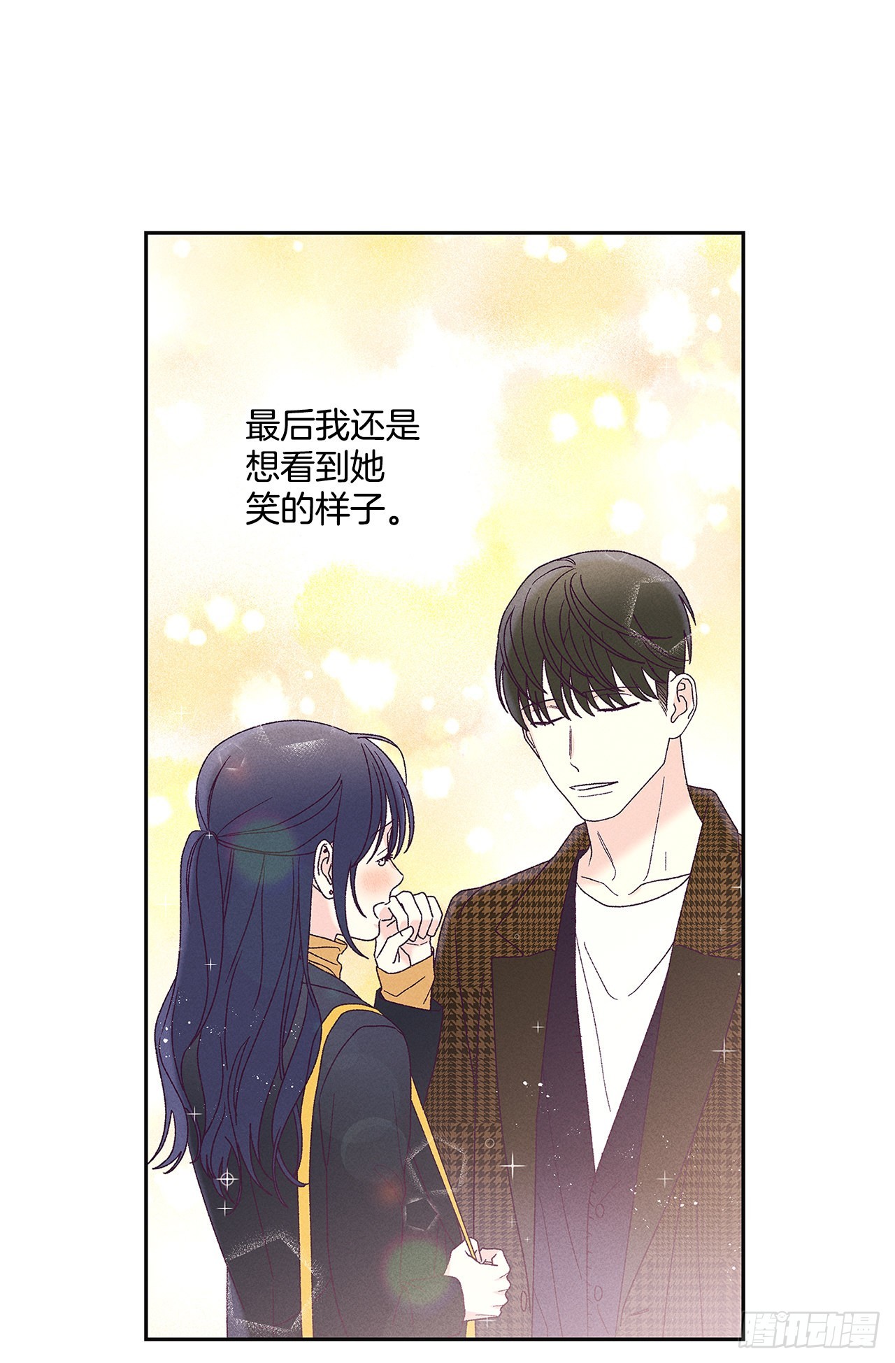 70.到底是谁愚蠢啊？(1/2)-第70话