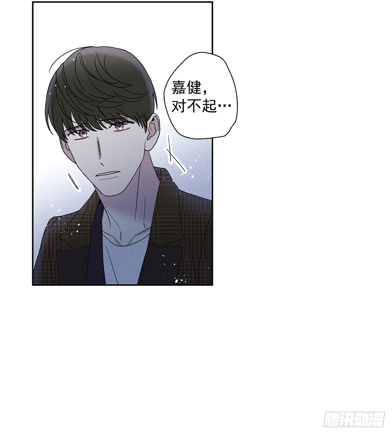 70.到底是谁愚蠢啊？(1/2)-第70话