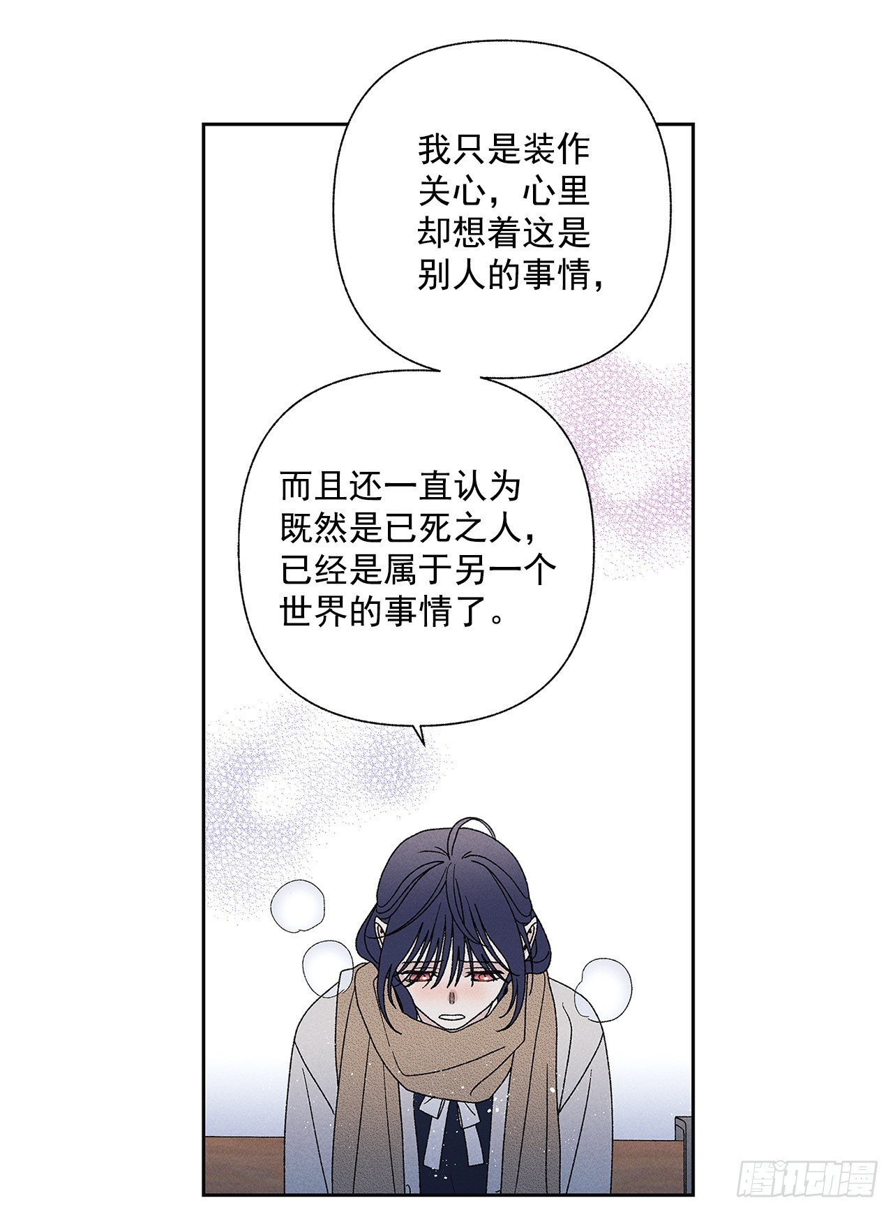 70.到底是谁愚蠢啊？(1/2)-第70话