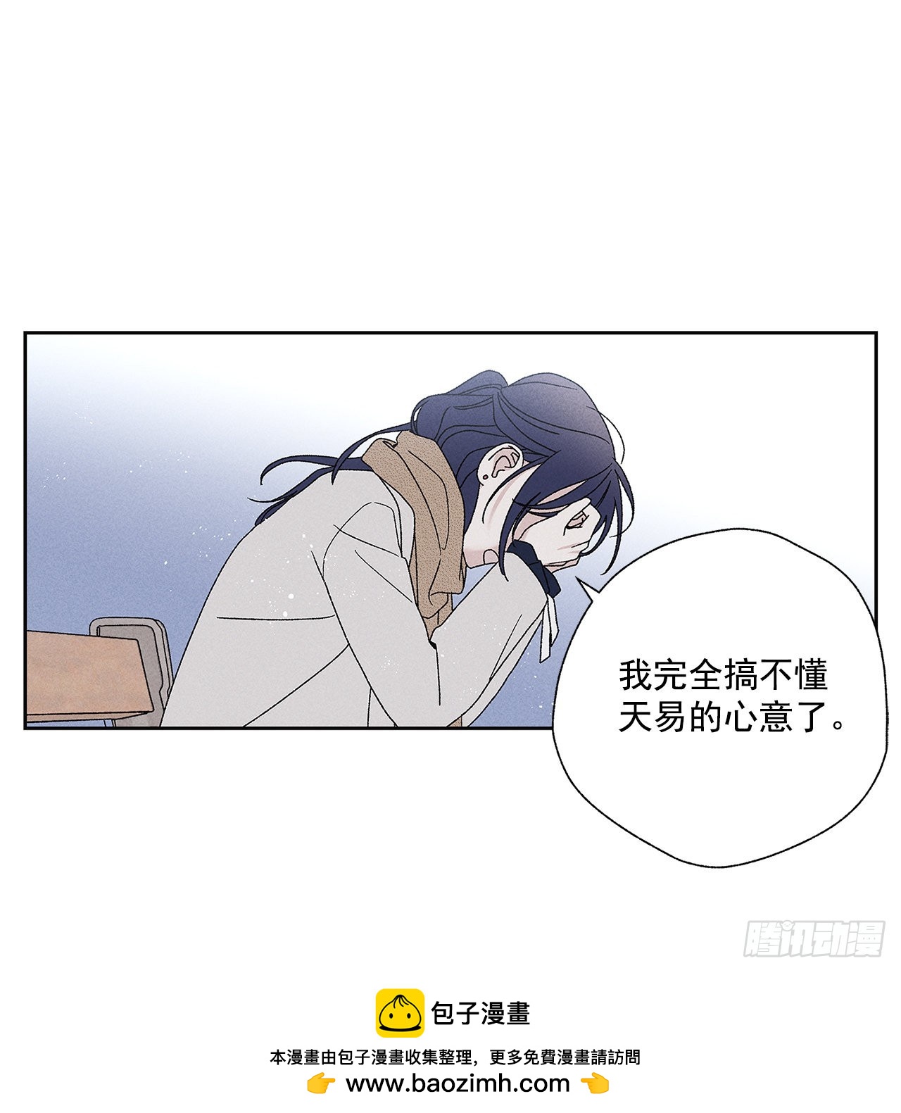 70.到底是谁愚蠢啊？(1/2)-第70话