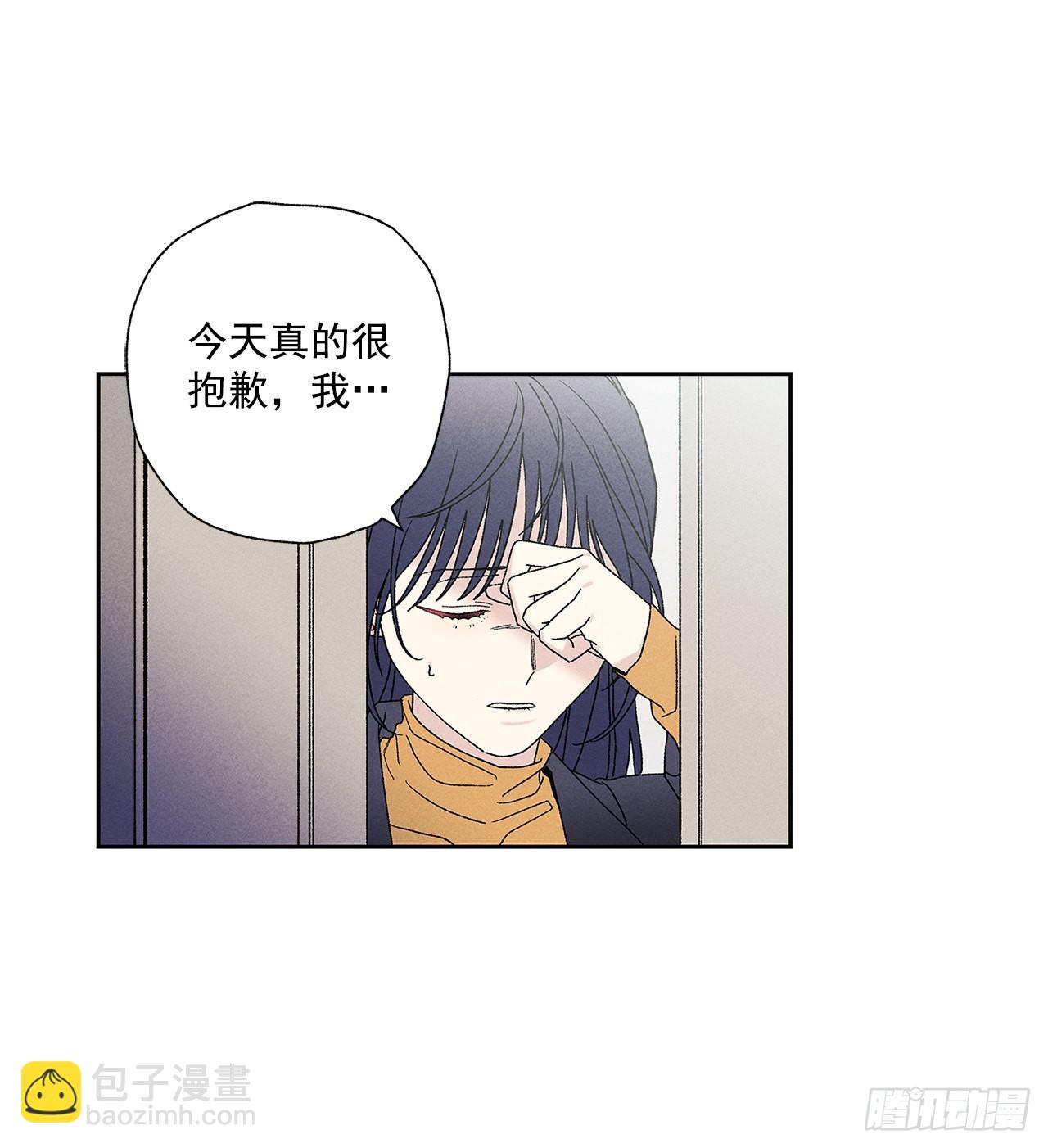 70.到底是谁愚蠢啊？(1/2)-第70话