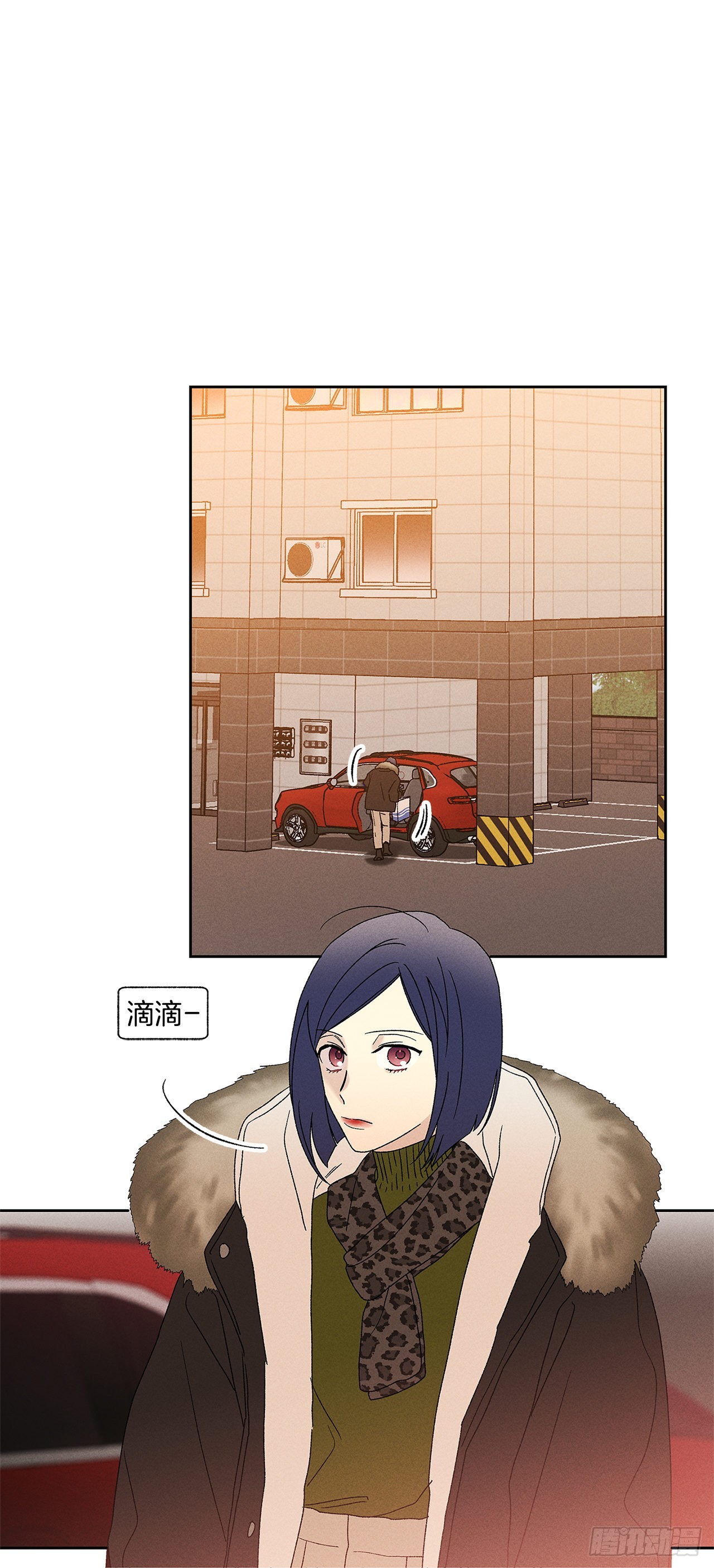 72.即使是虚无缥缈的感觉(1/2)-第72话