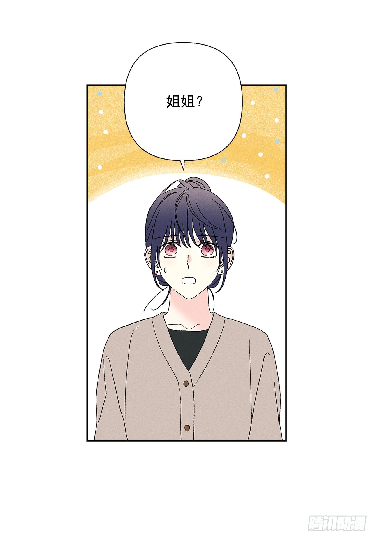 72.即使是虚无缥缈的感觉(1/2)-第72话