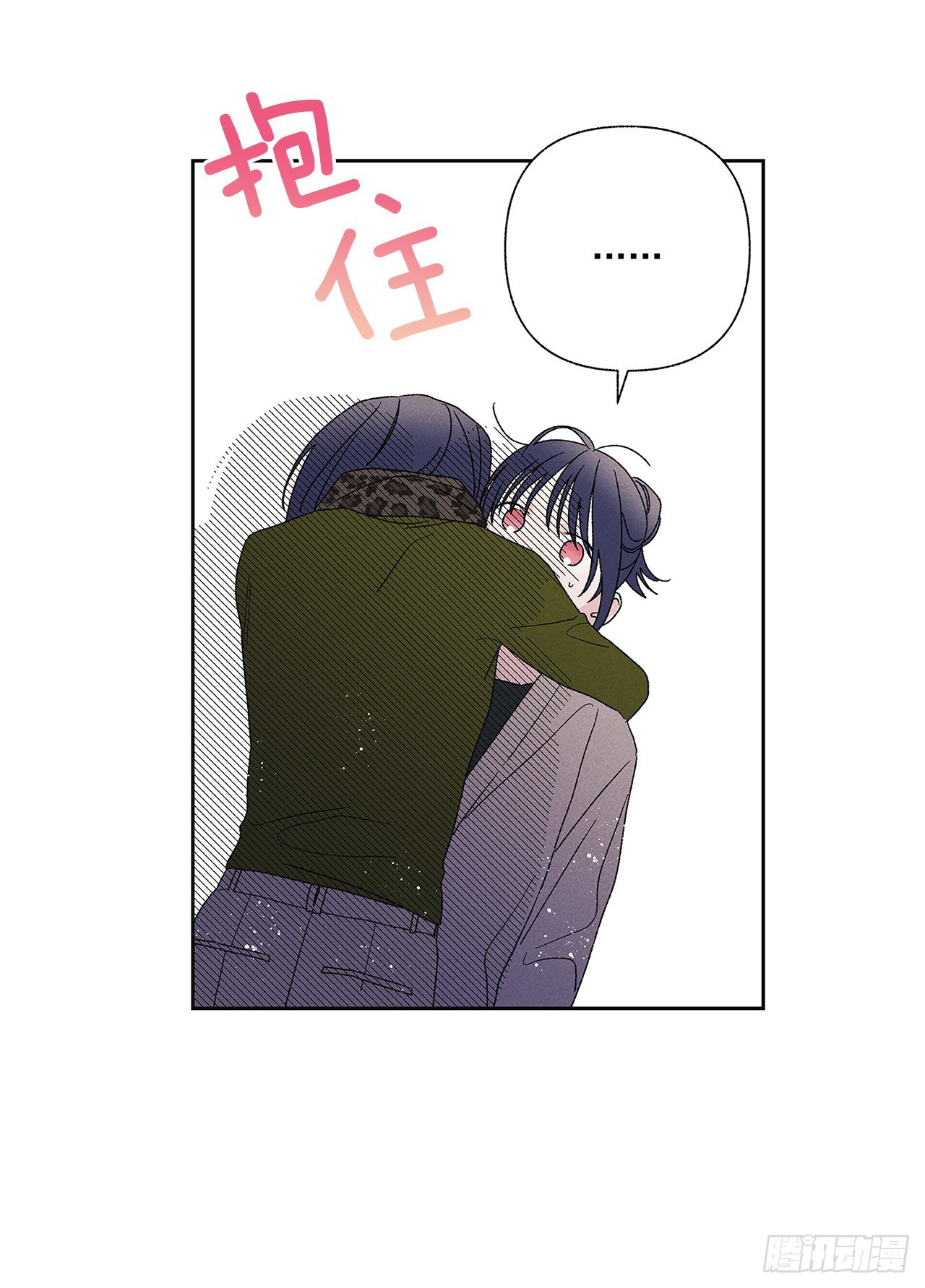 72.即使是虚无缥缈的感觉(1/2)-第72话