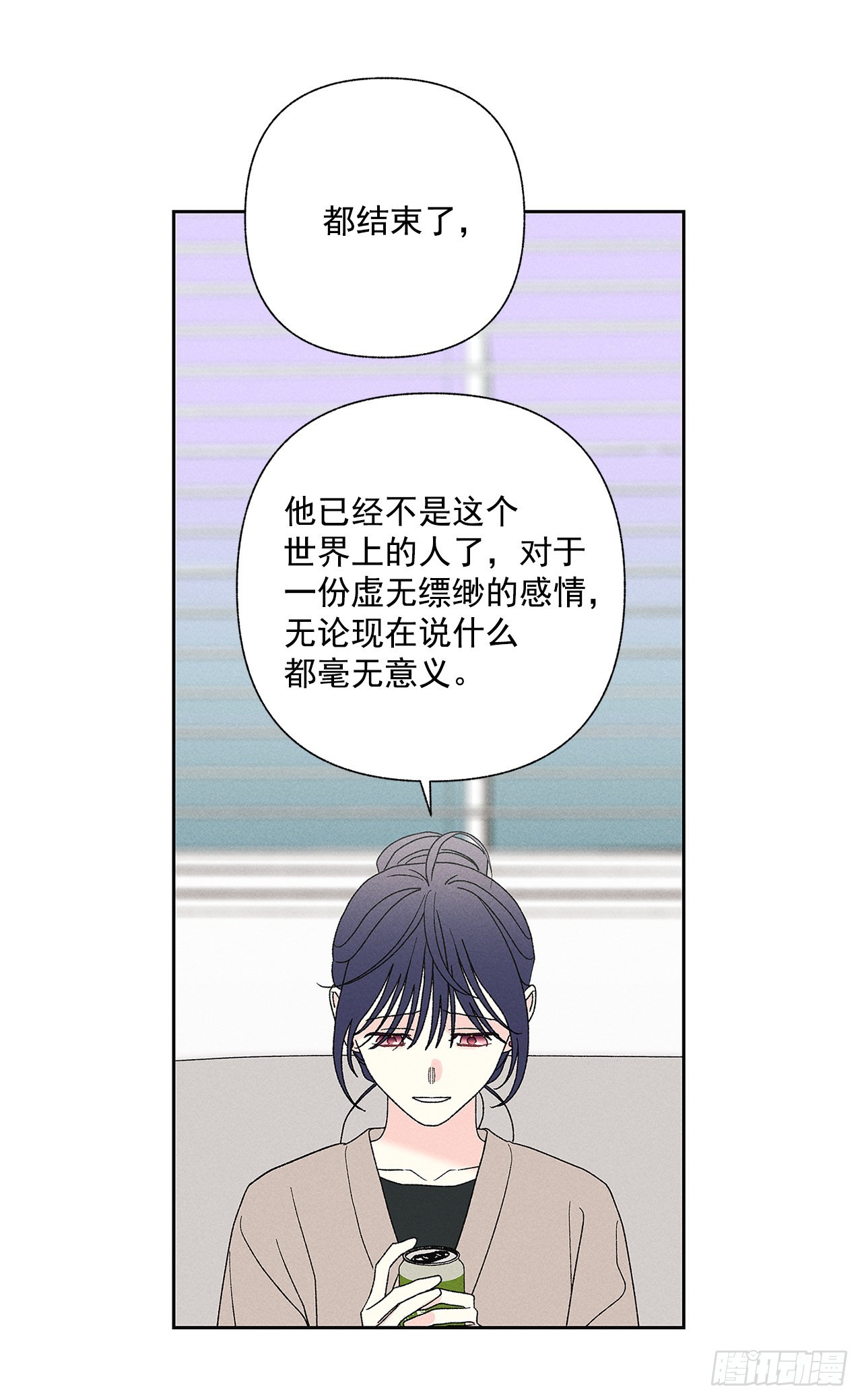 72.即使是虚无缥缈的感觉(1/2)-第72话