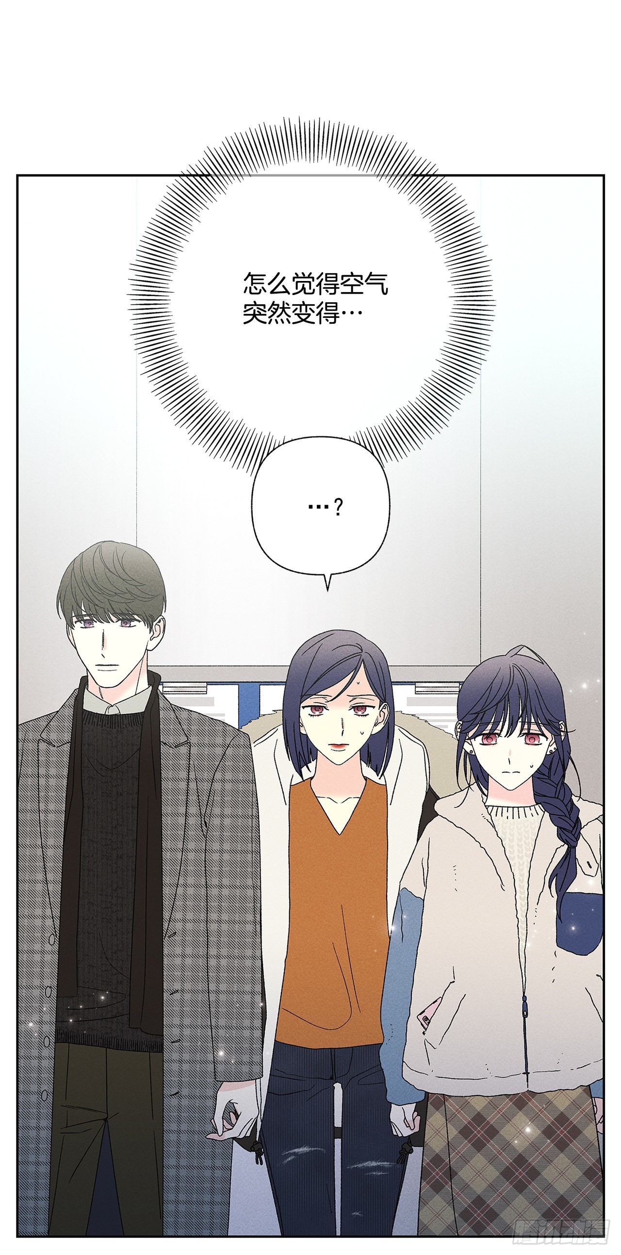 72.即使是虚无缥缈的感觉(1/2)-第72话