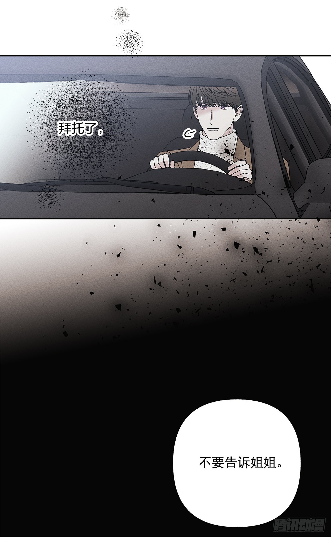 74.想念(1/2)-第74话