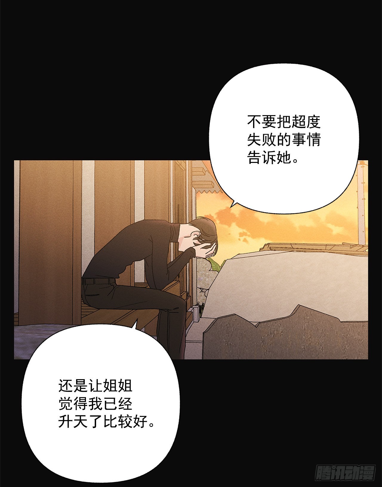 74.想念(1/2)-第74话