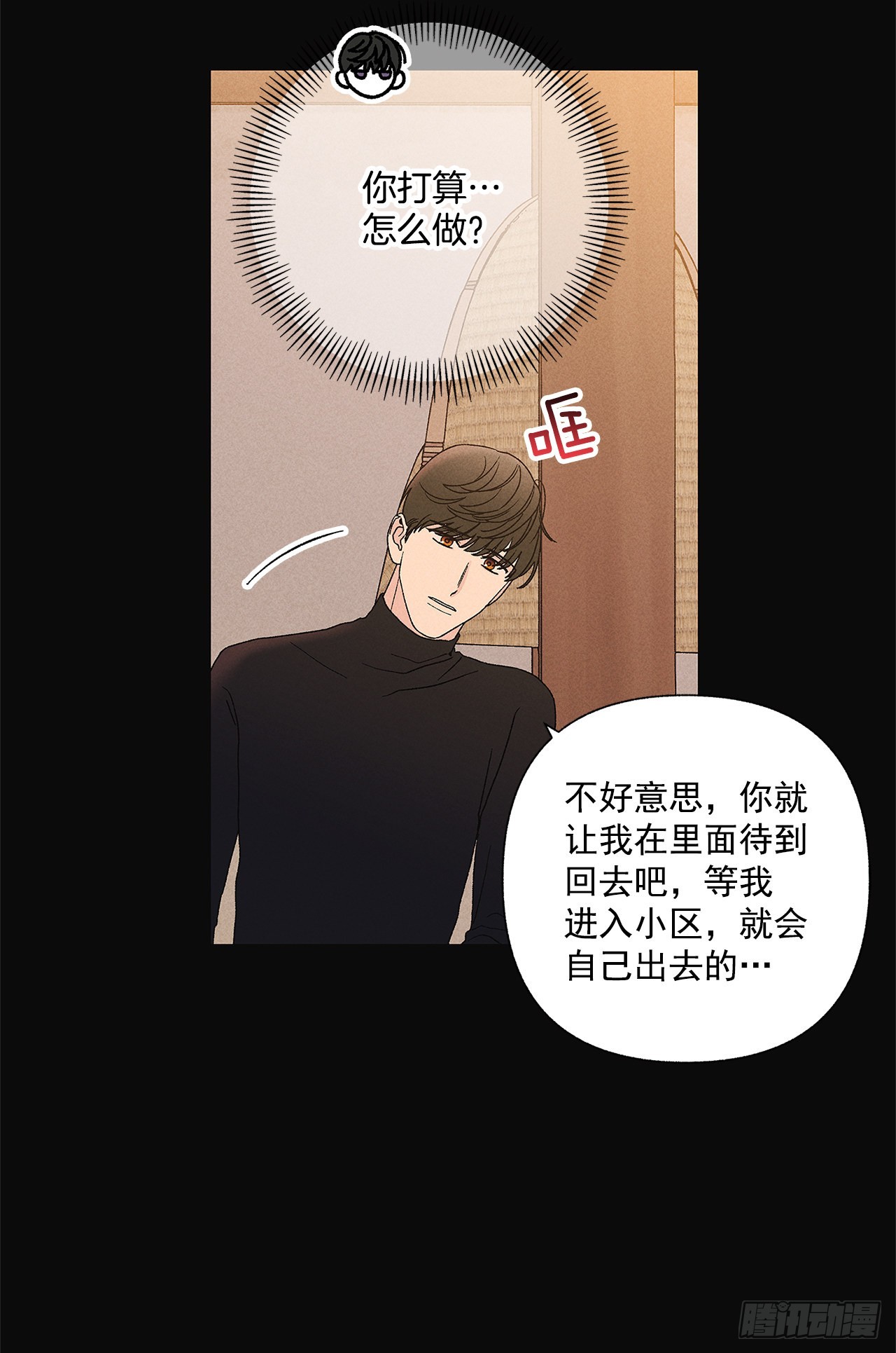 74.想念(1/2)-第74话