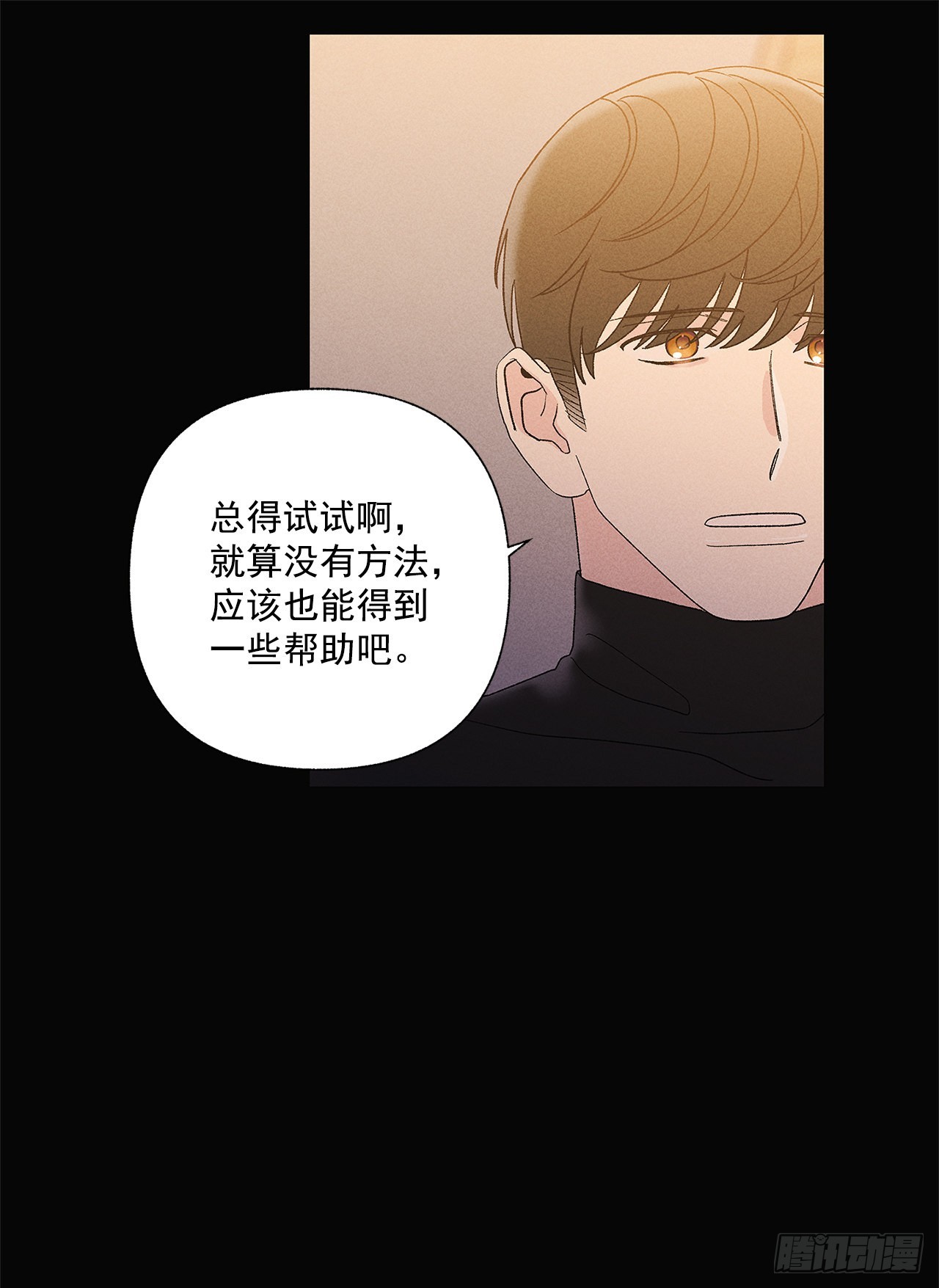 74.想念(1/2)-第74话