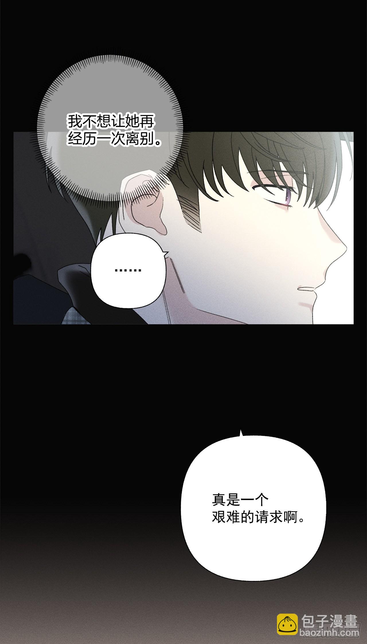 74.想念(1/2)-第74话