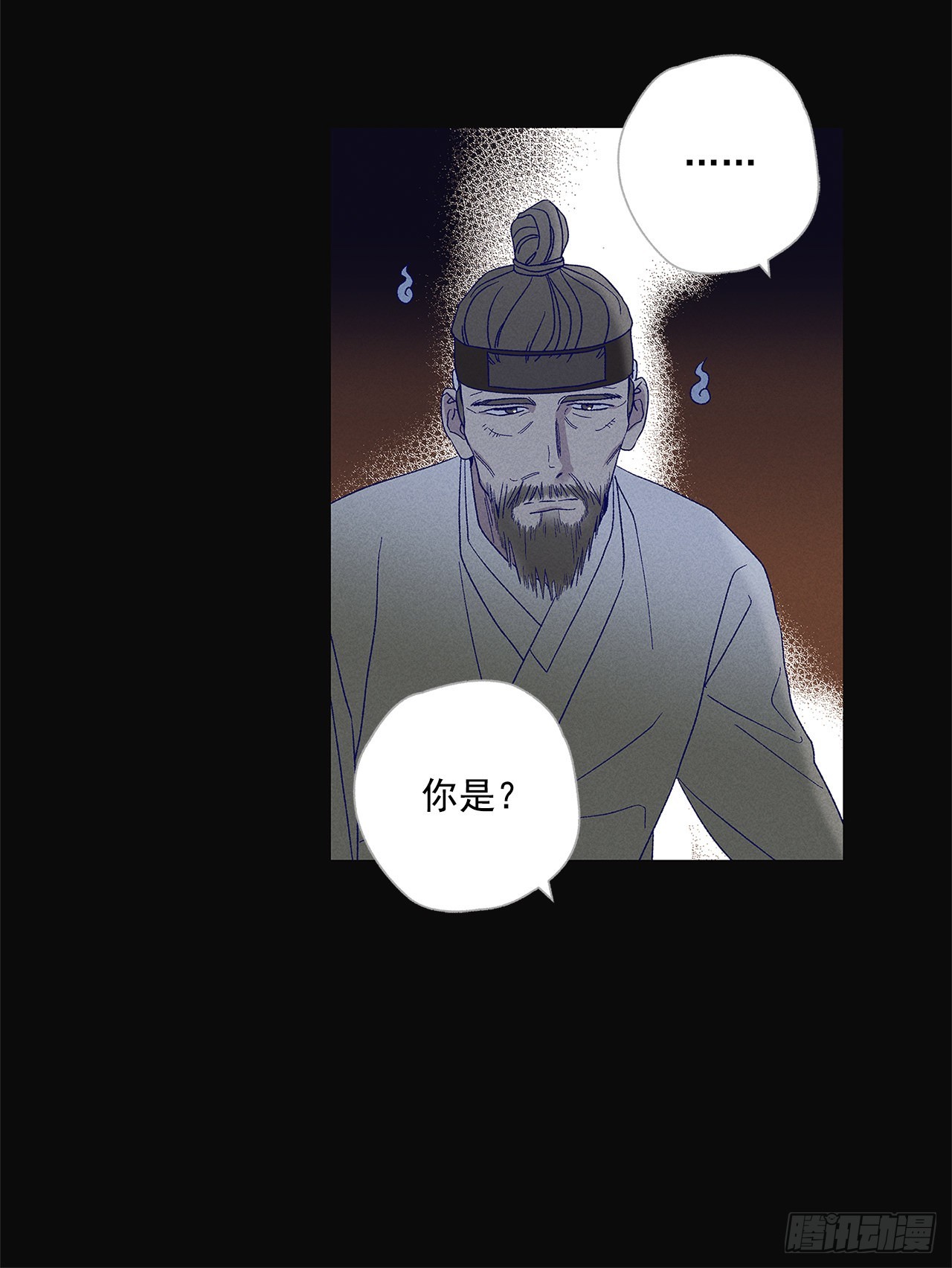 甜蜜幽靈男友 - 74.想念(1/2) - 2