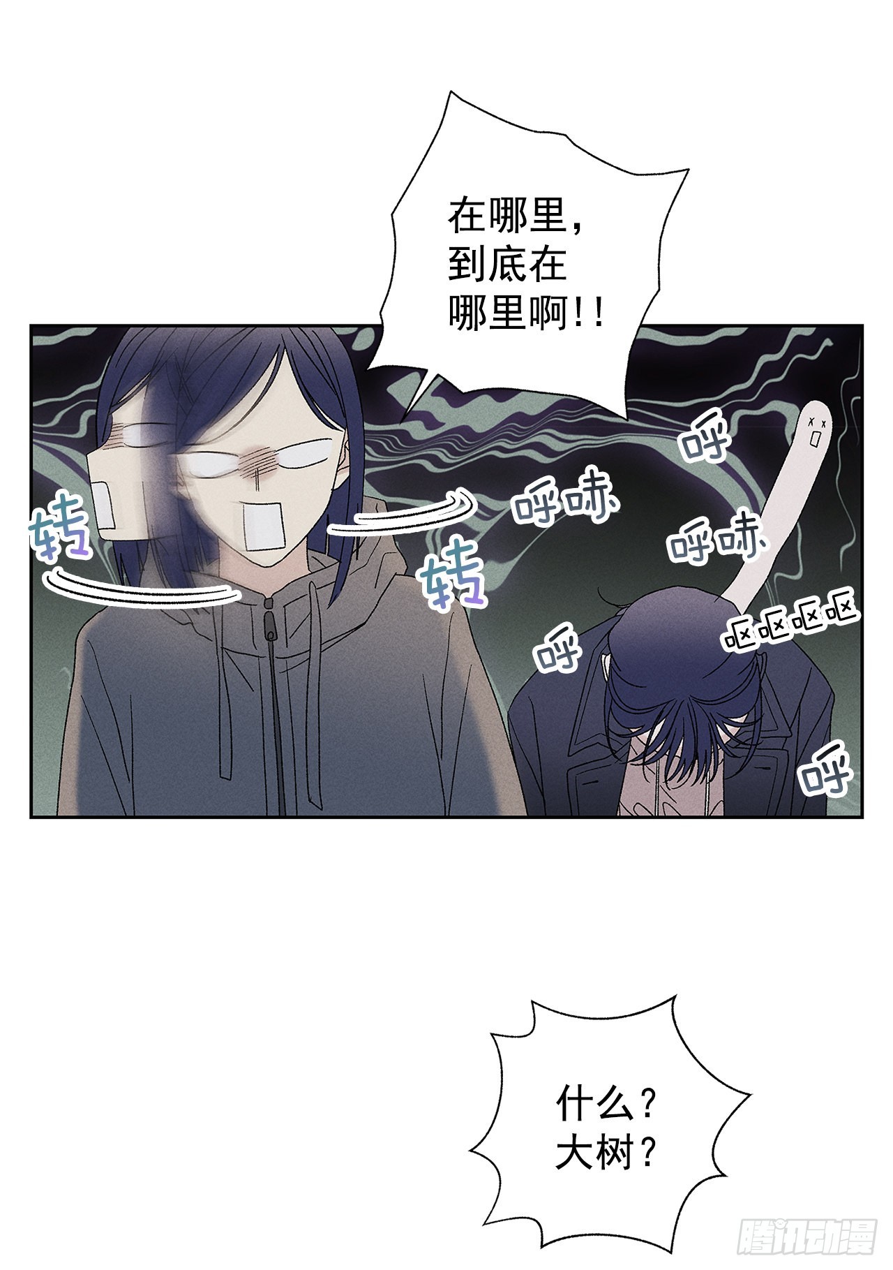 74.想念(1/2)-第74话