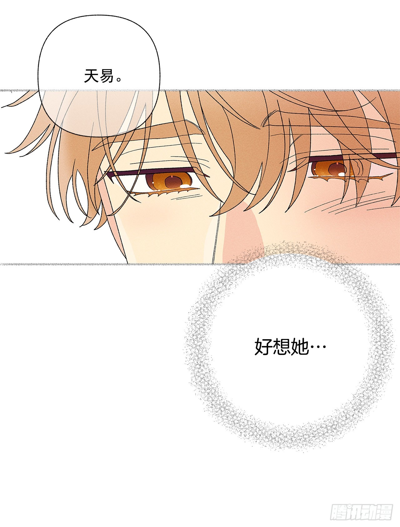 74.想念(1/2)-第74话