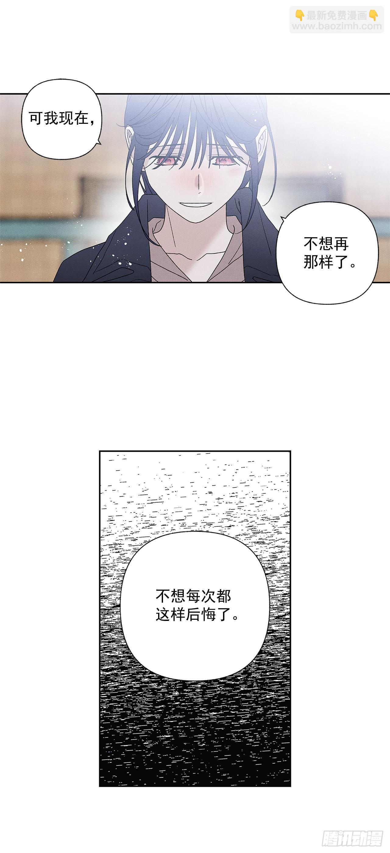 76.希望我们还能再相见-第76话