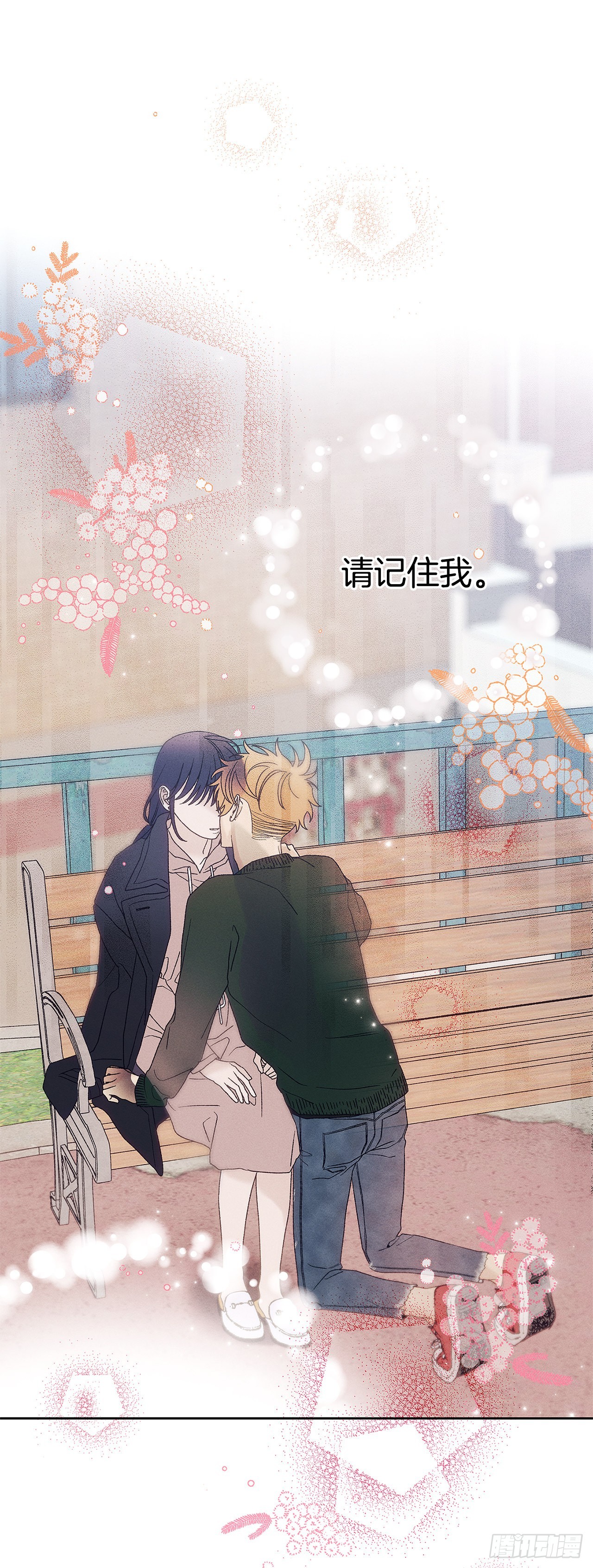 76.希望我们还能再相见-第76话