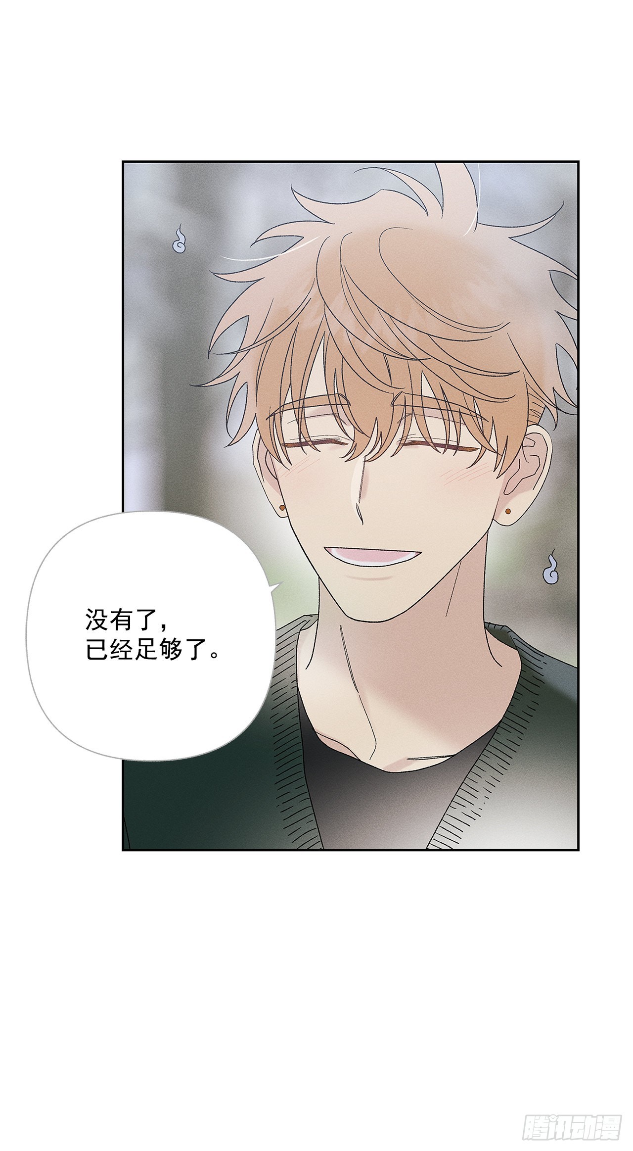 76.希望我们还能再相见-第76话