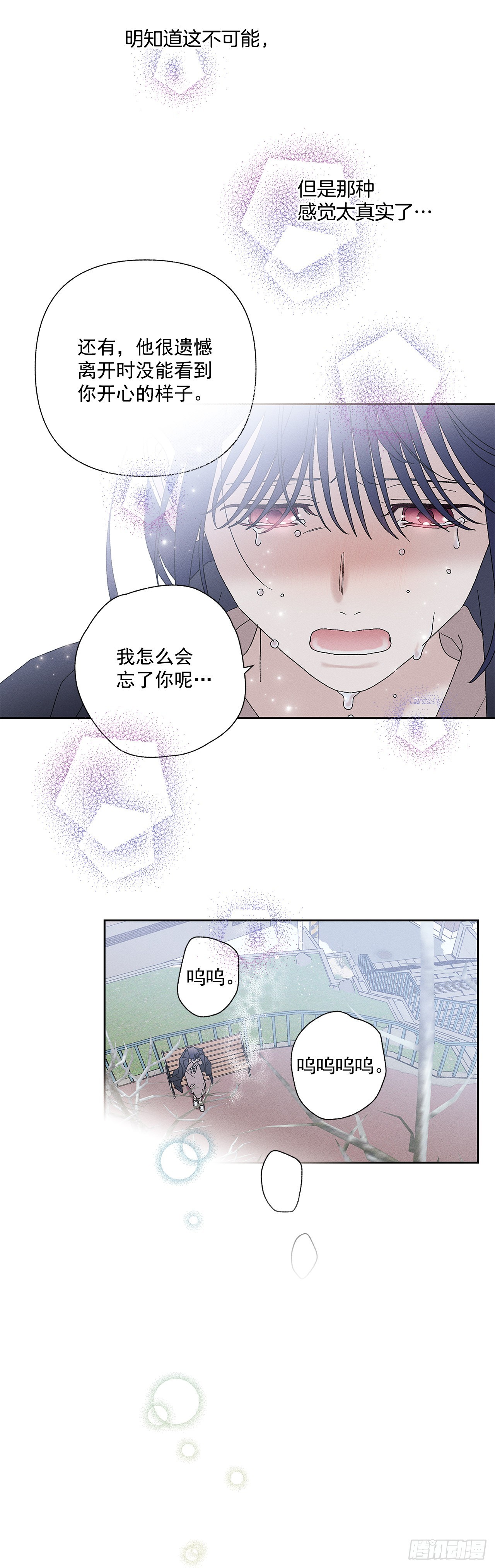 76.希望我们还能再相见-第76话