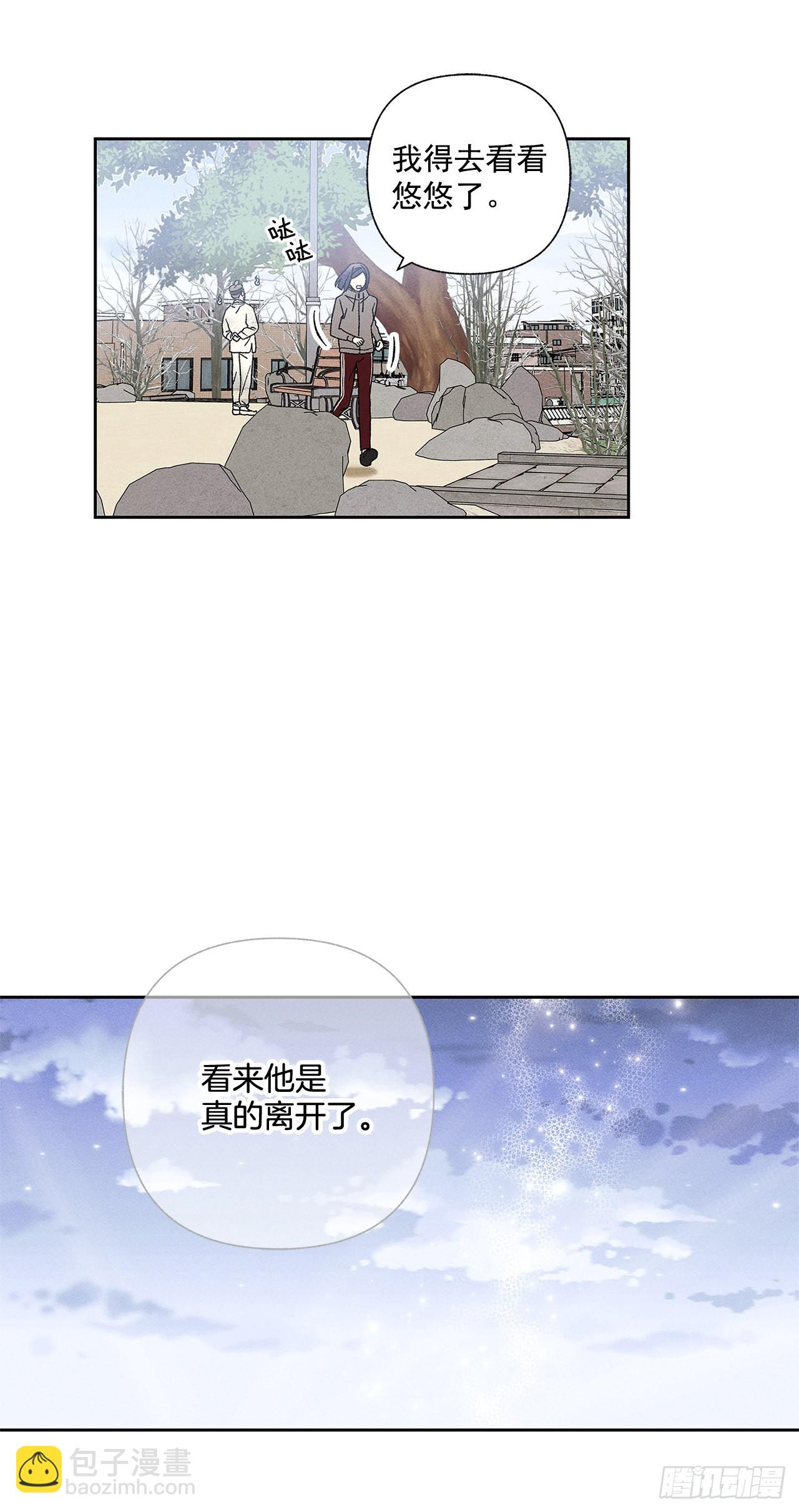 76.希望我们还能再相见-第76话