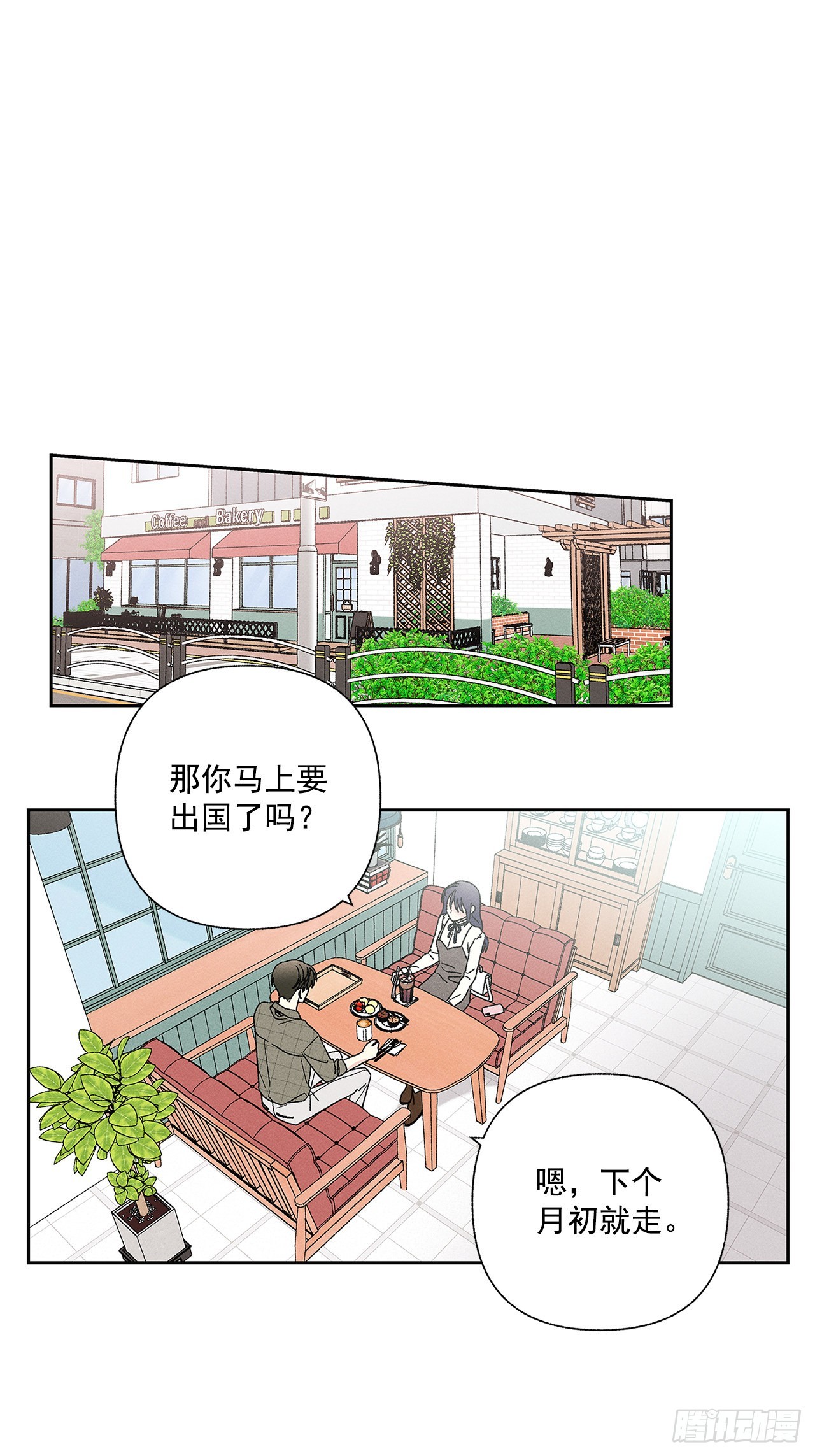 76.希望我们还能再相见-第76话