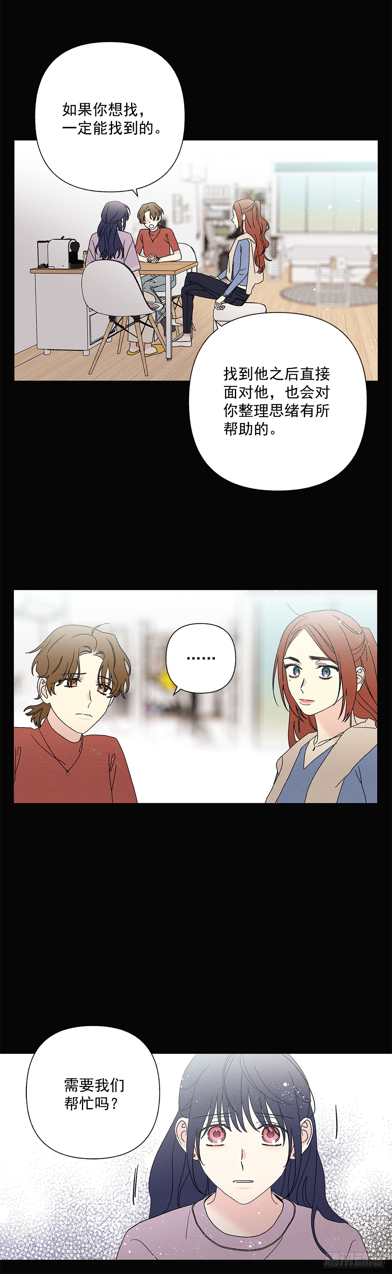 76.希望我们还能再相见-第76话