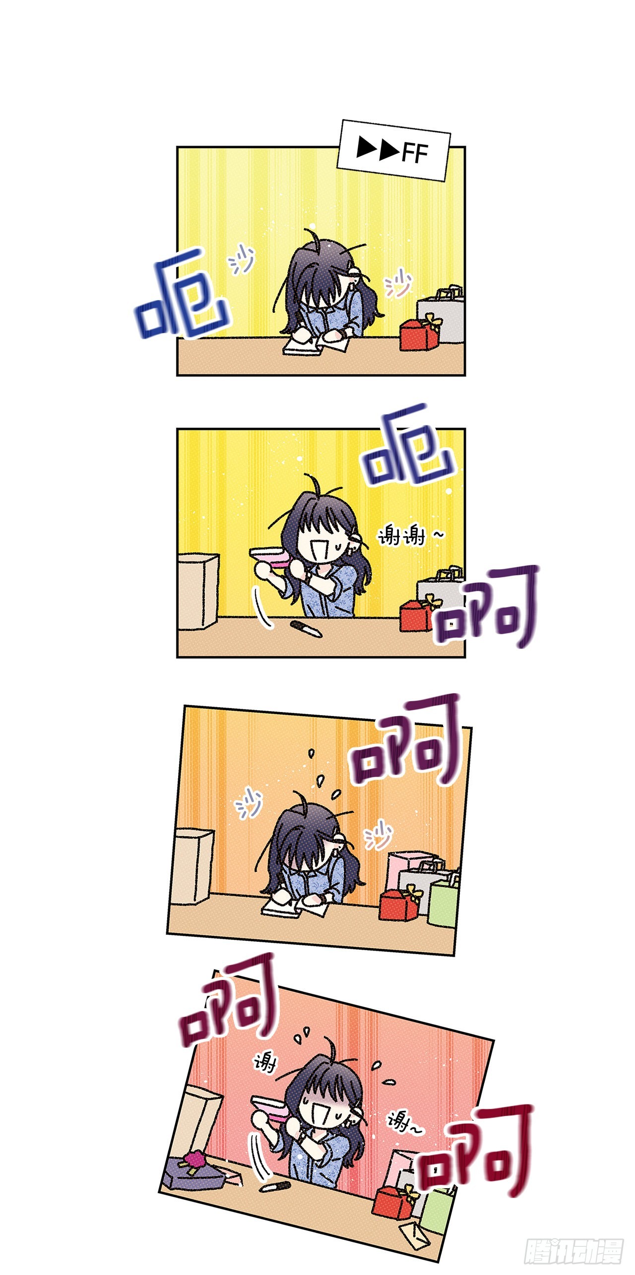 78.女主会幸福吗-第78话