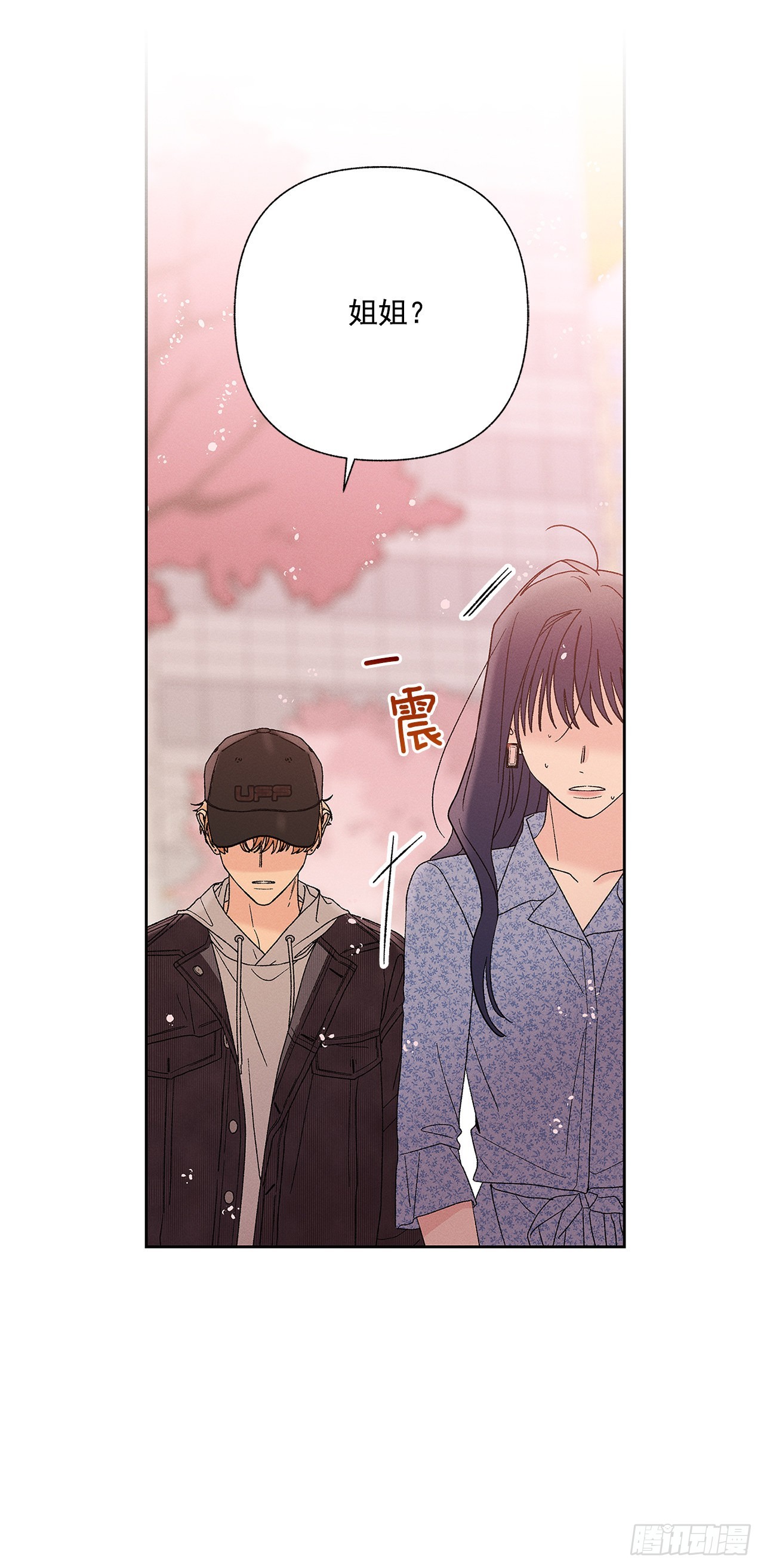 78.女主会幸福吗-第78话