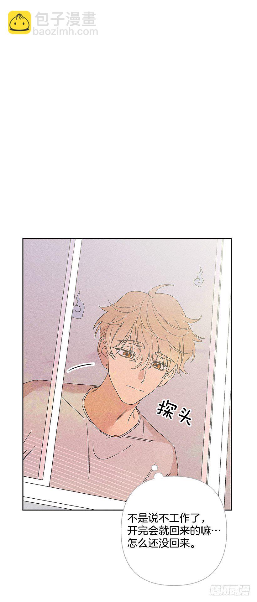 9.姐姐，你哭了？(1/2)-第10话