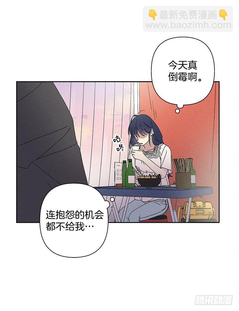 9.姐姐，你哭了？(1/2)-第10话