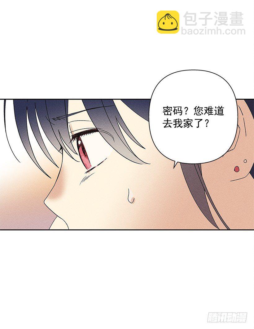 9.姐姐，你哭了？(1/2)-第10话