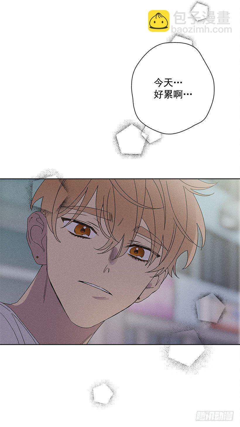 9.姐姐，你哭了？(1/2)-第10话