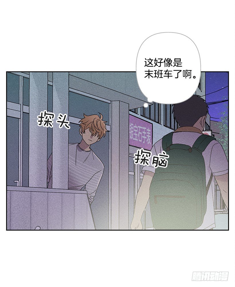 9.姐姐，你哭了？(1/2)-第10话