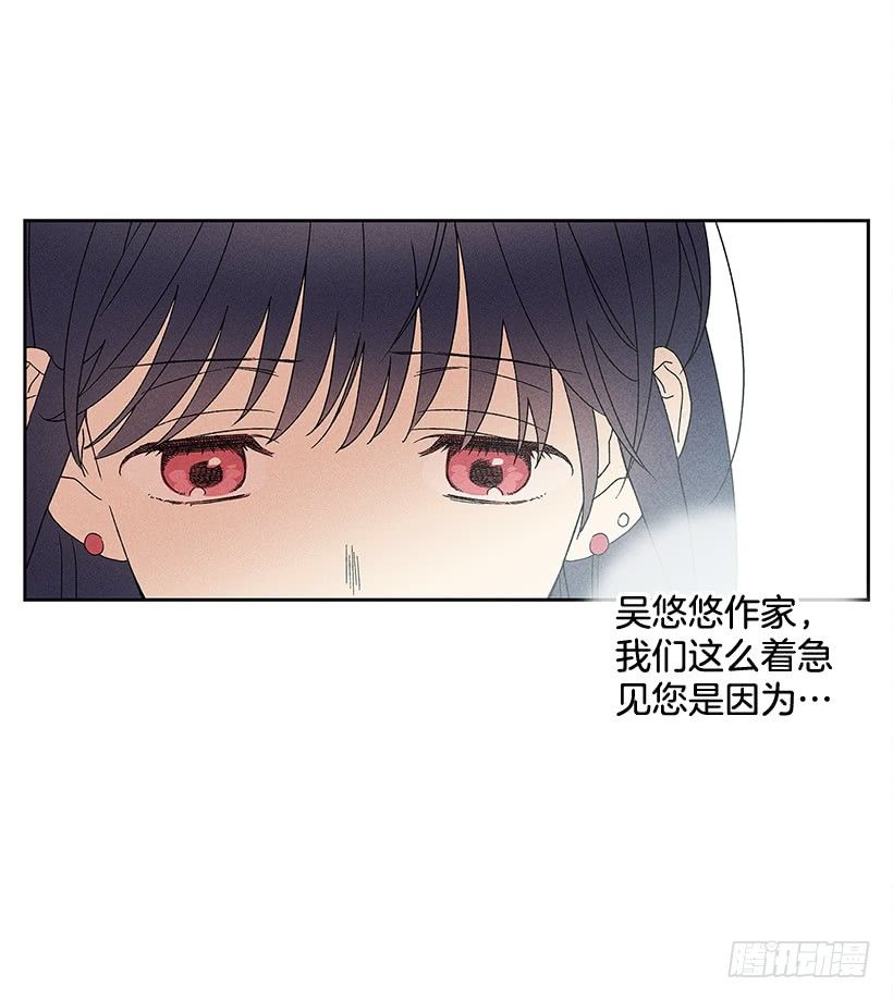 9.姐姐，你哭了？(1/2)-第10话